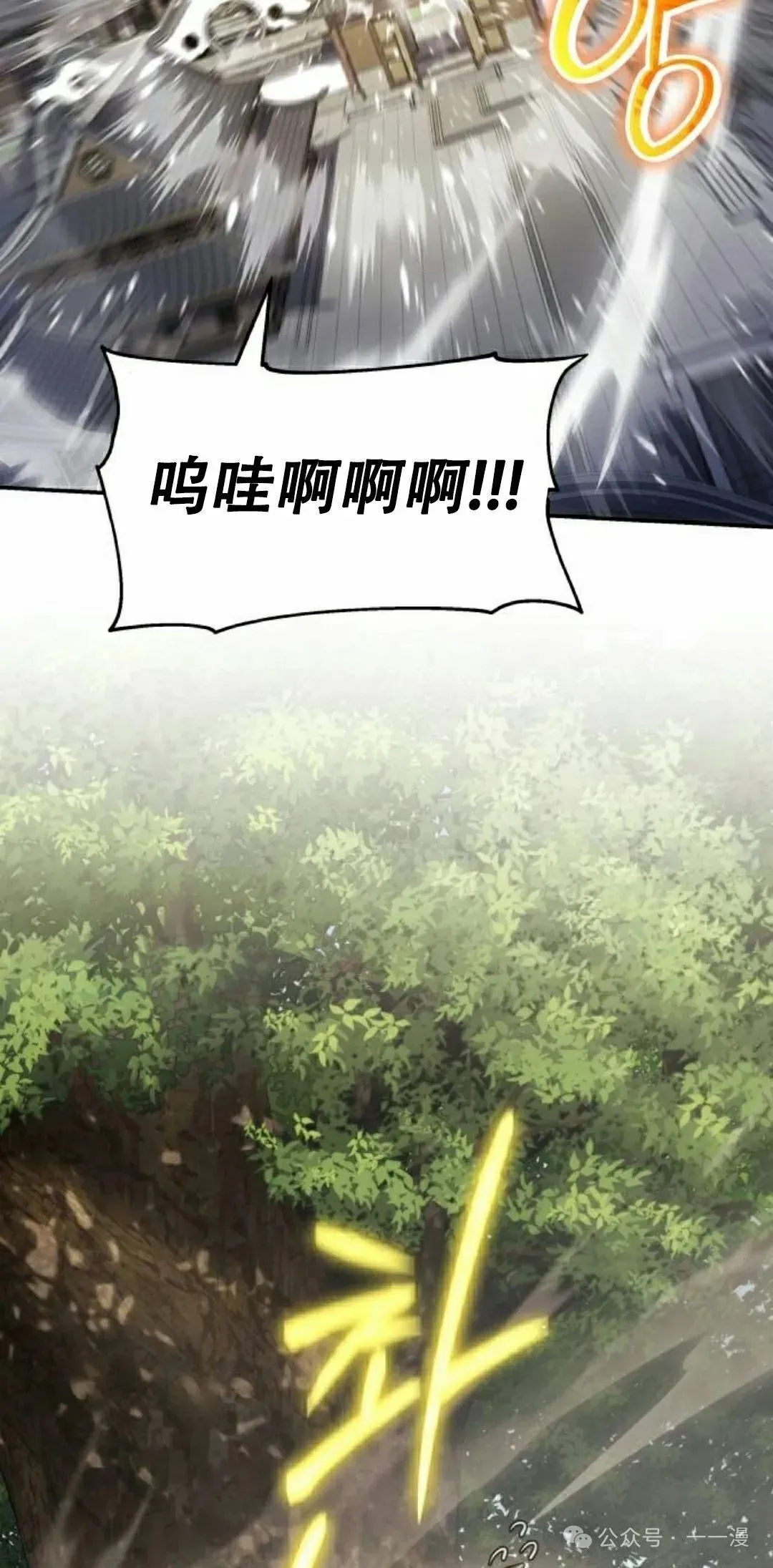 第17集37