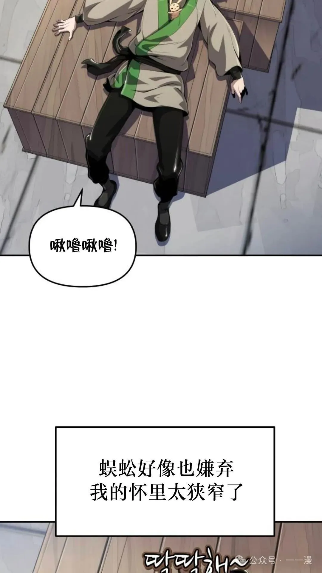 第14集45