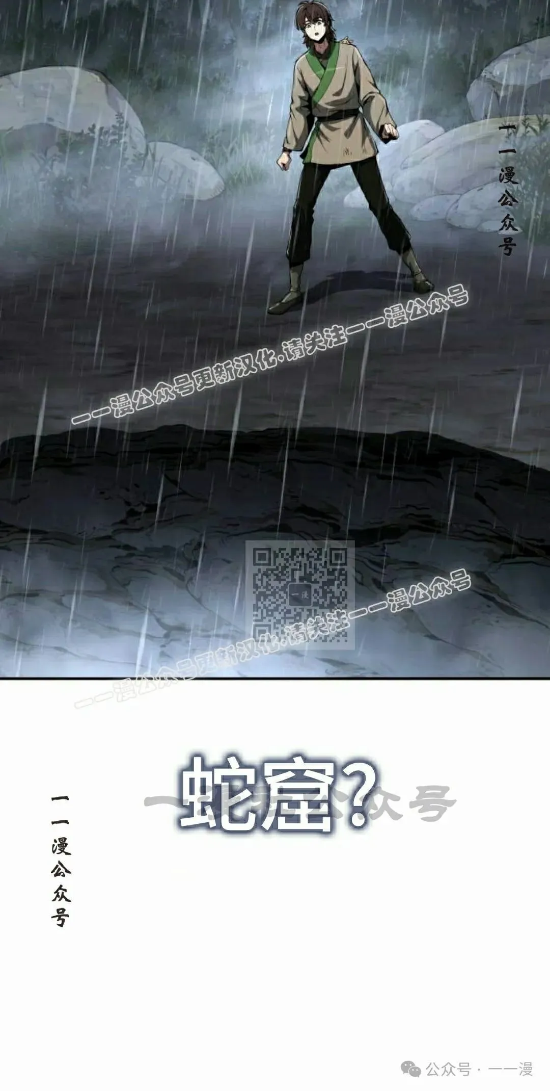 第21集96