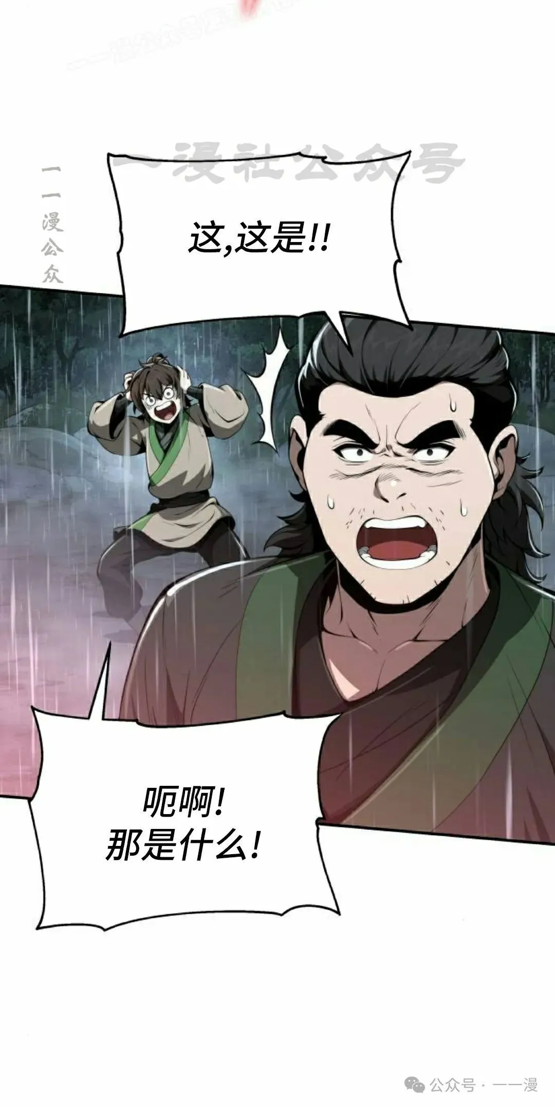第20集89