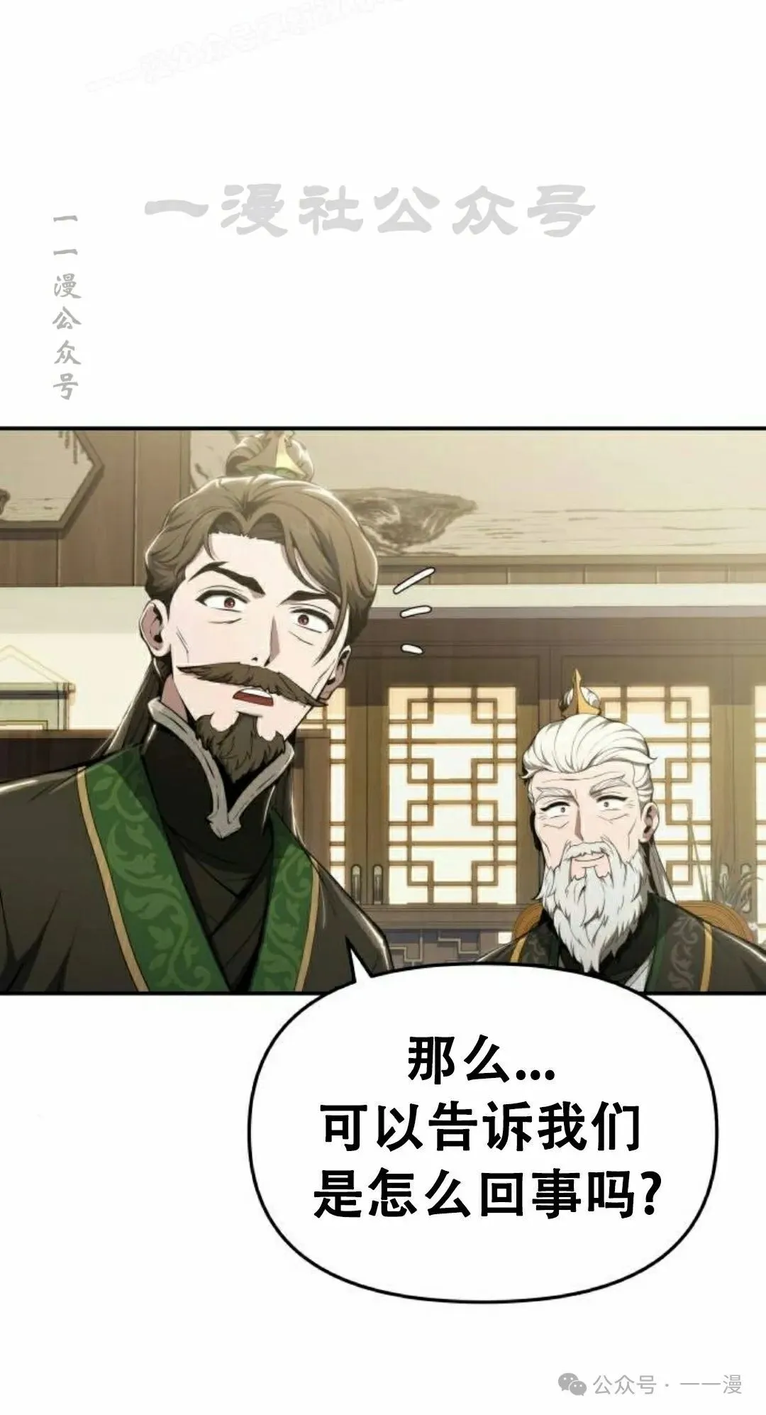 第18集68