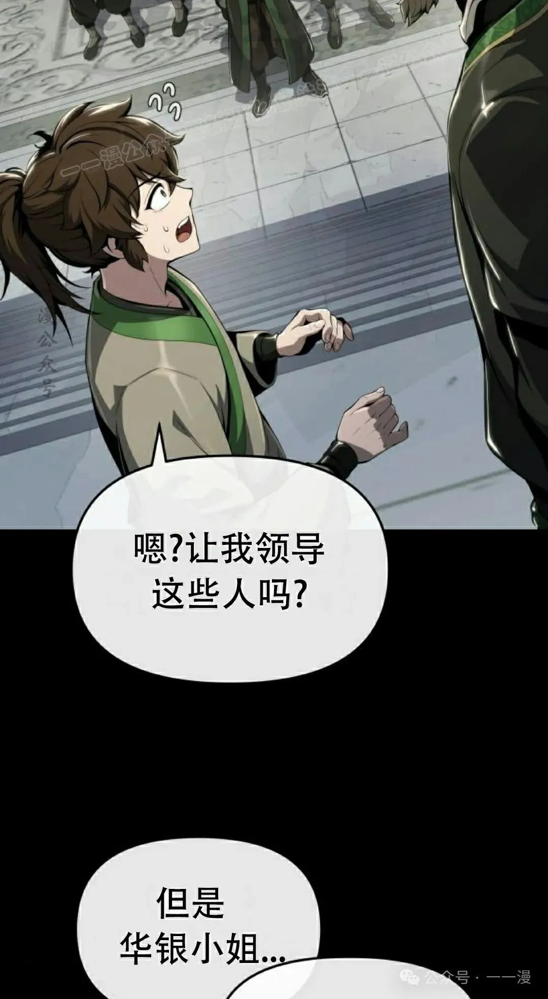 第15集3