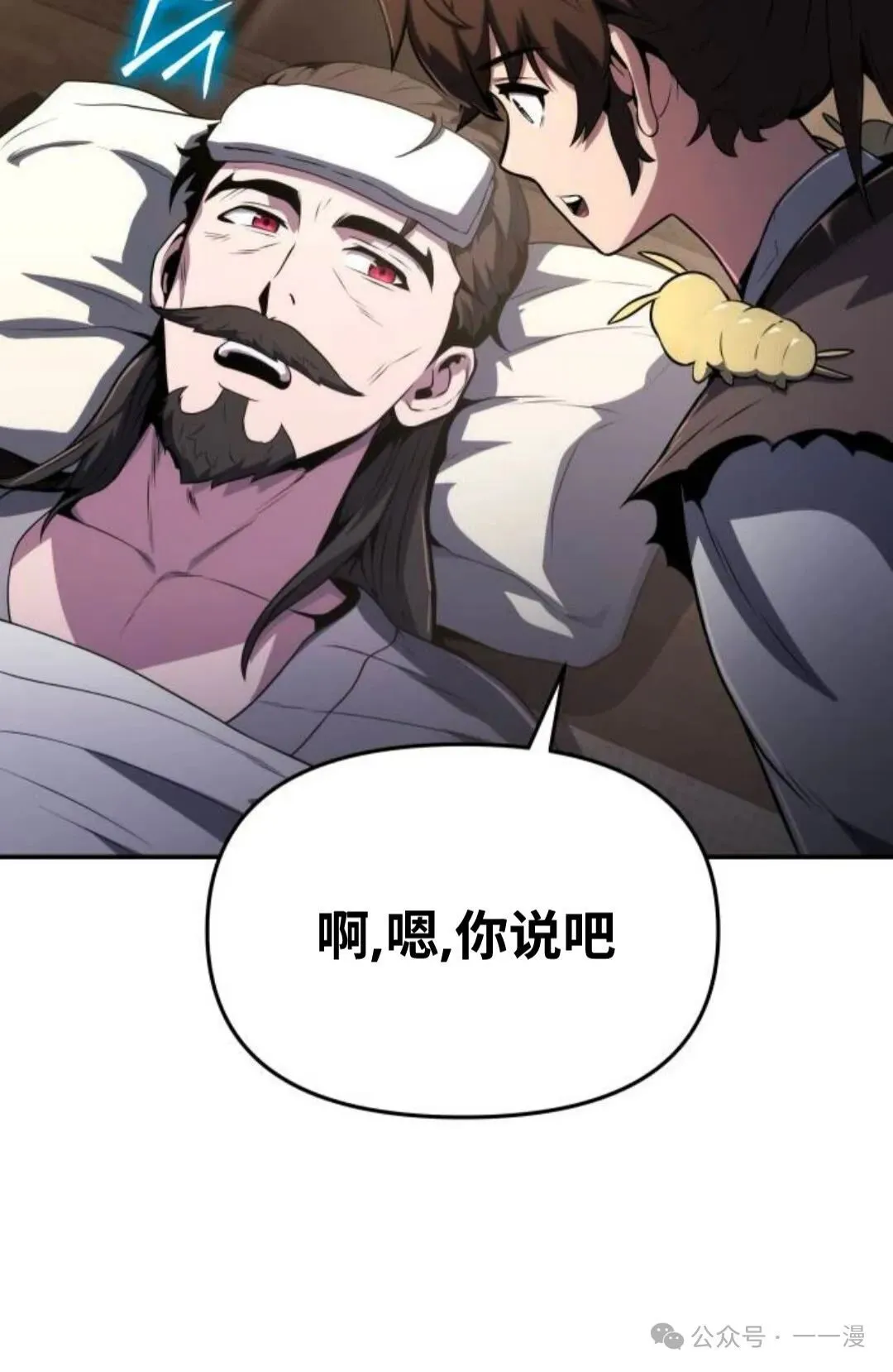 第4集20