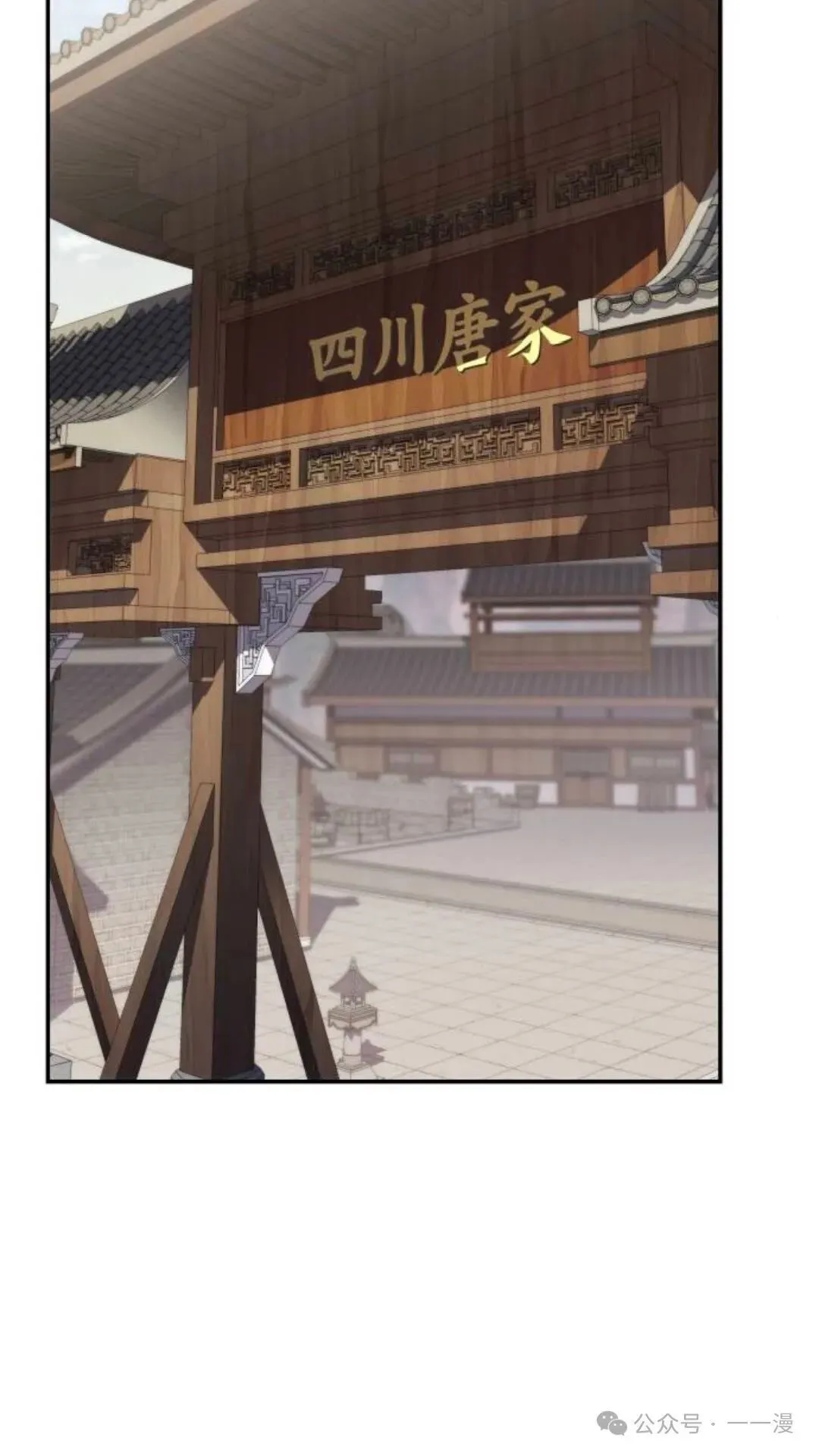 第7集95