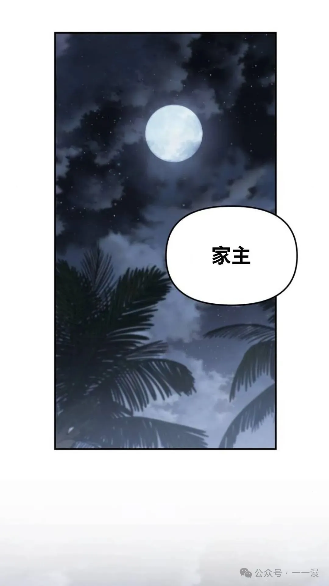 第5集108