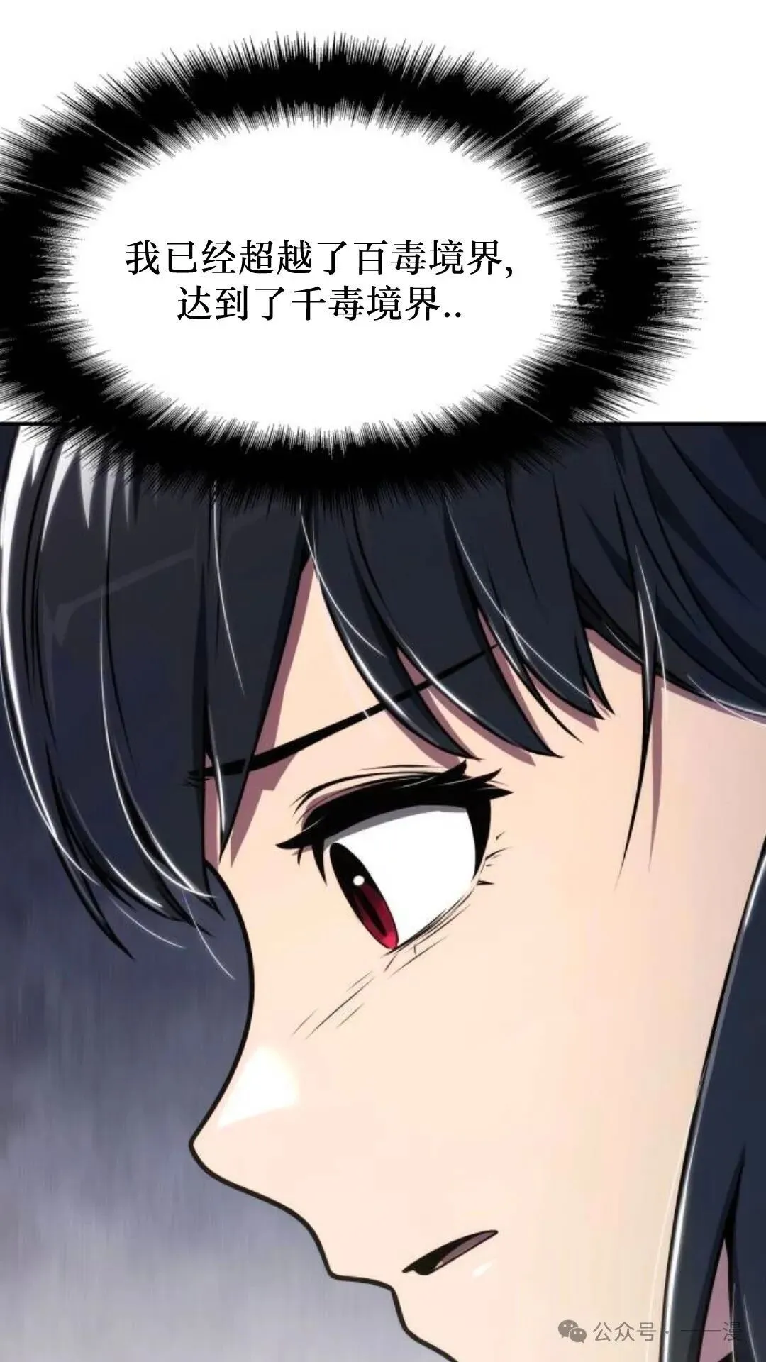 第8集82