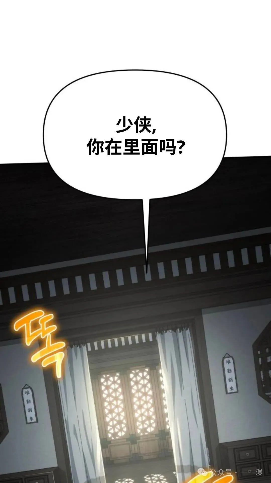 第3集77