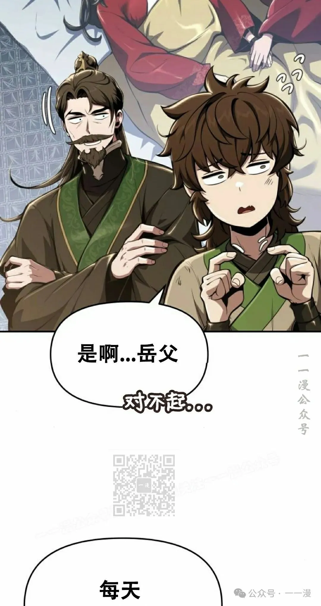 第17集62
