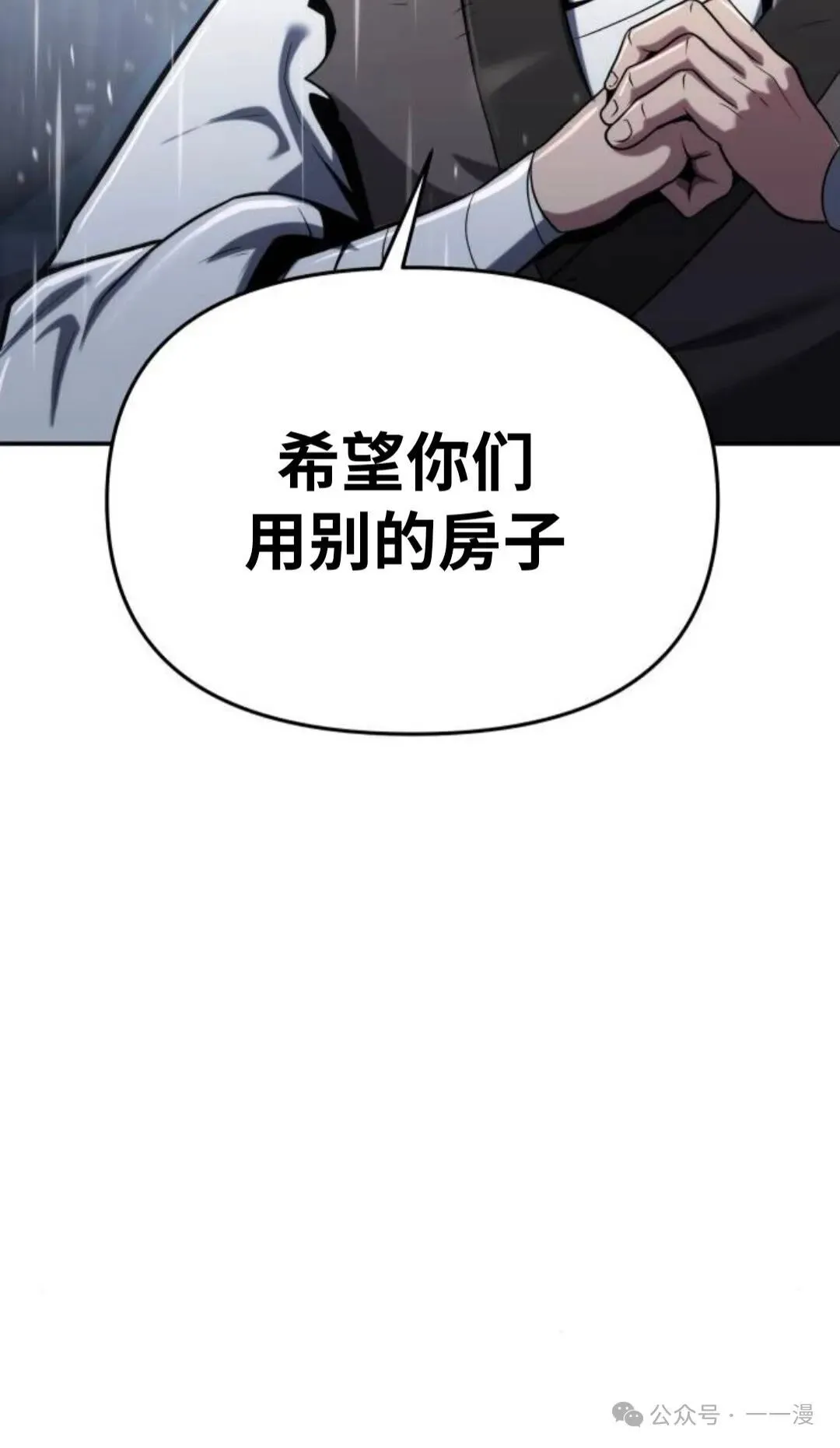 第1集26