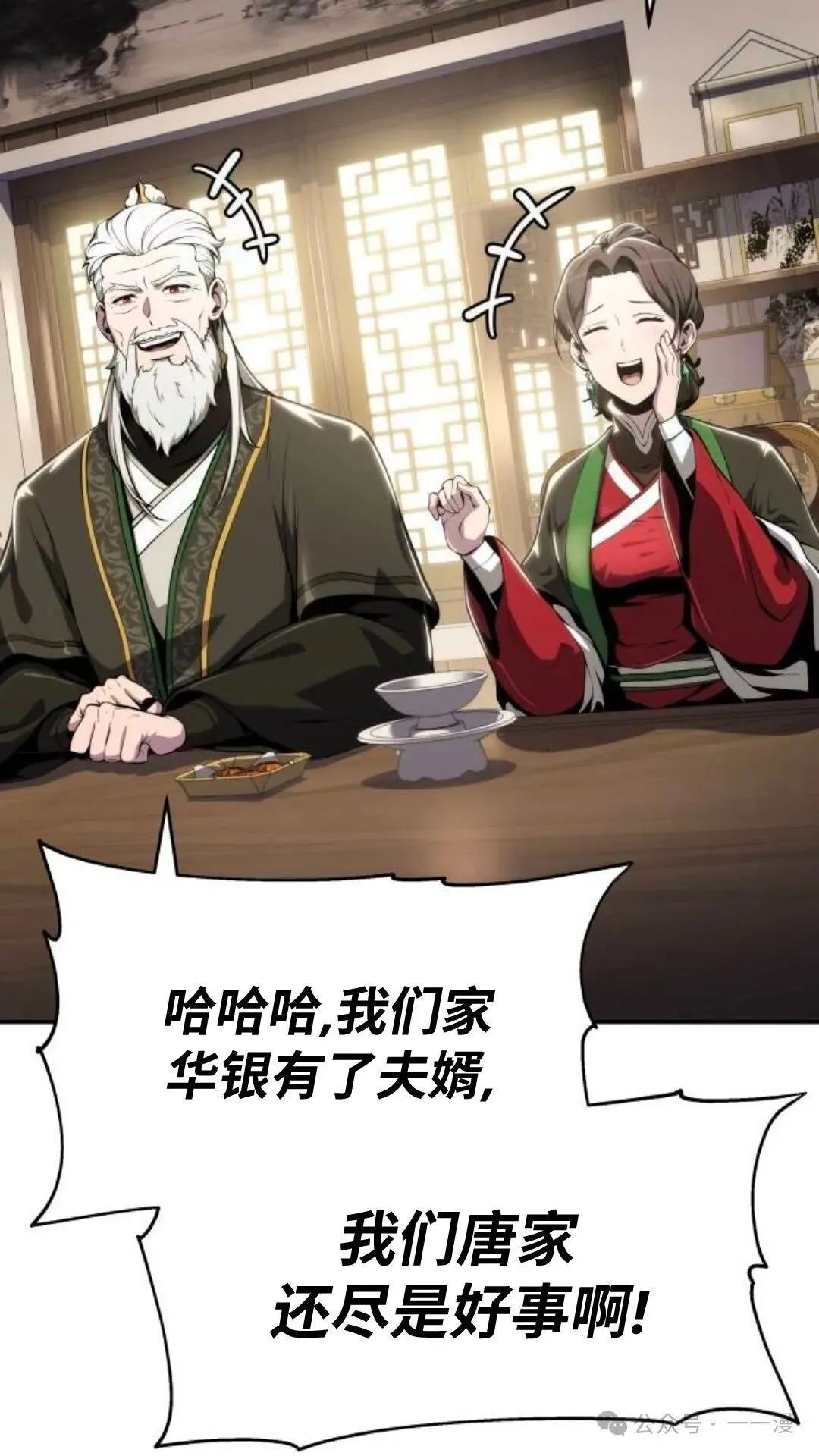 第11集5