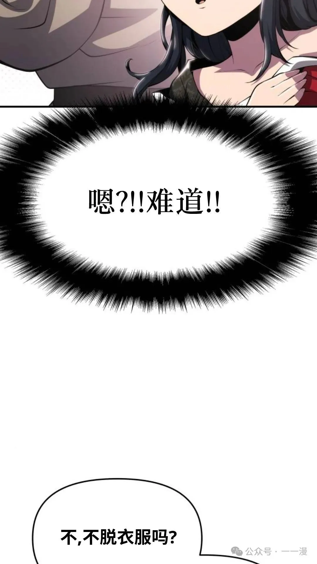 第10集86