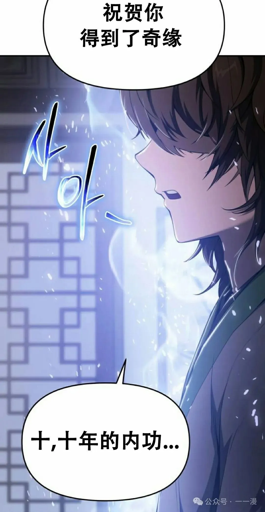 第18集34