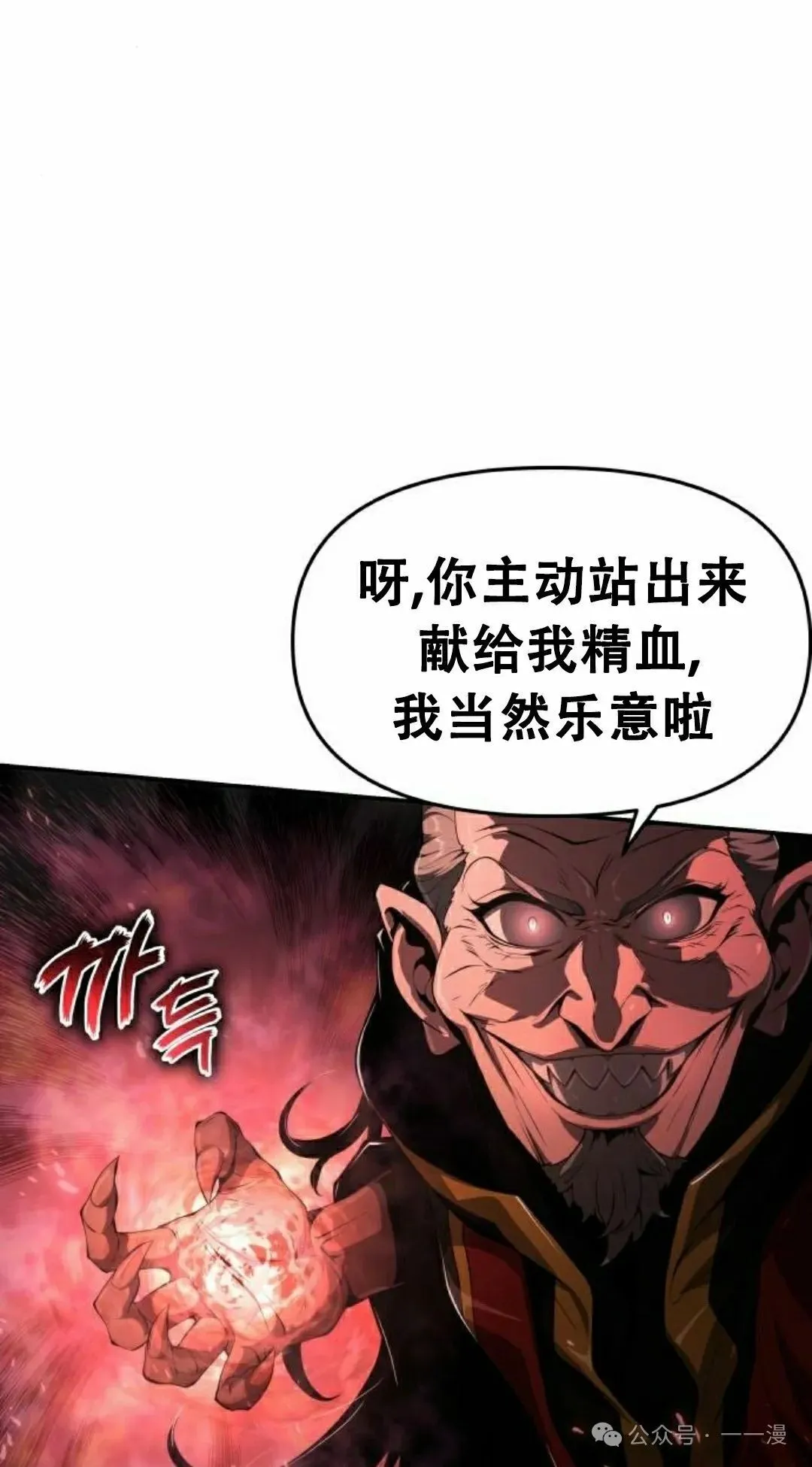 第22集67