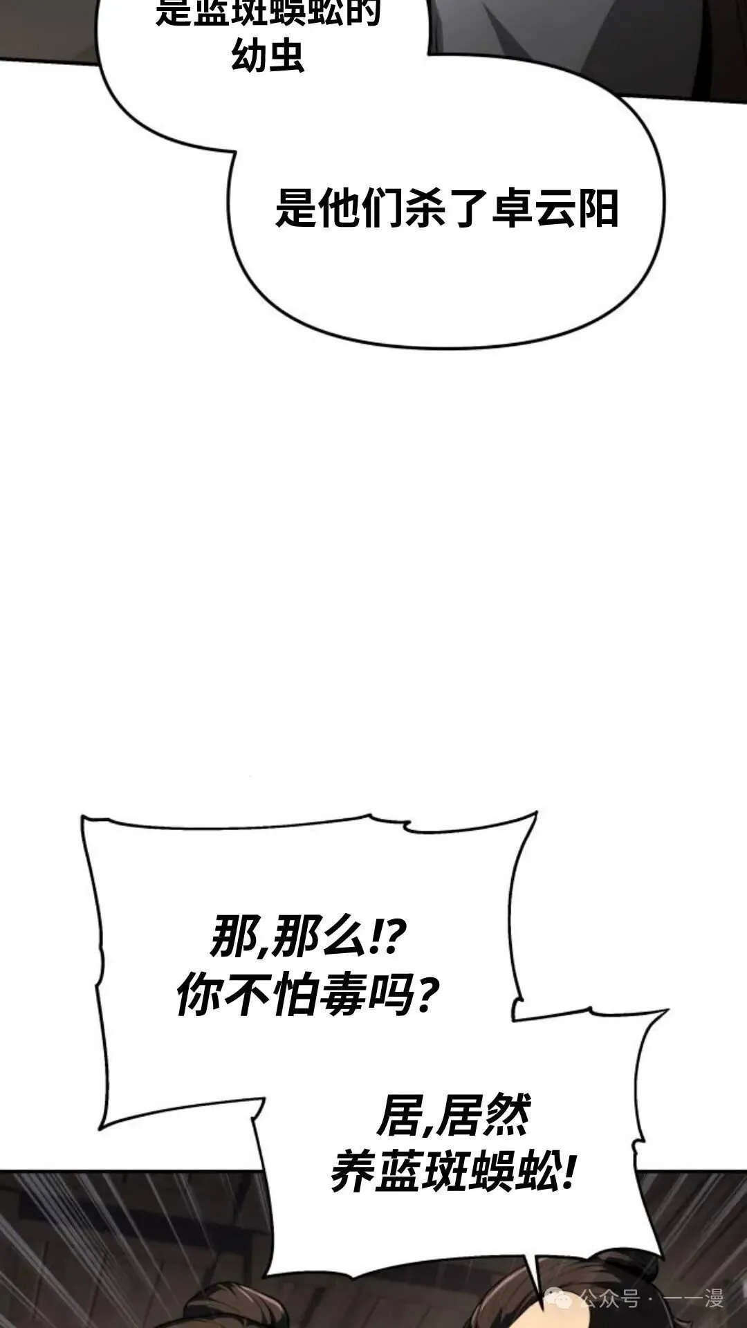 第4集89