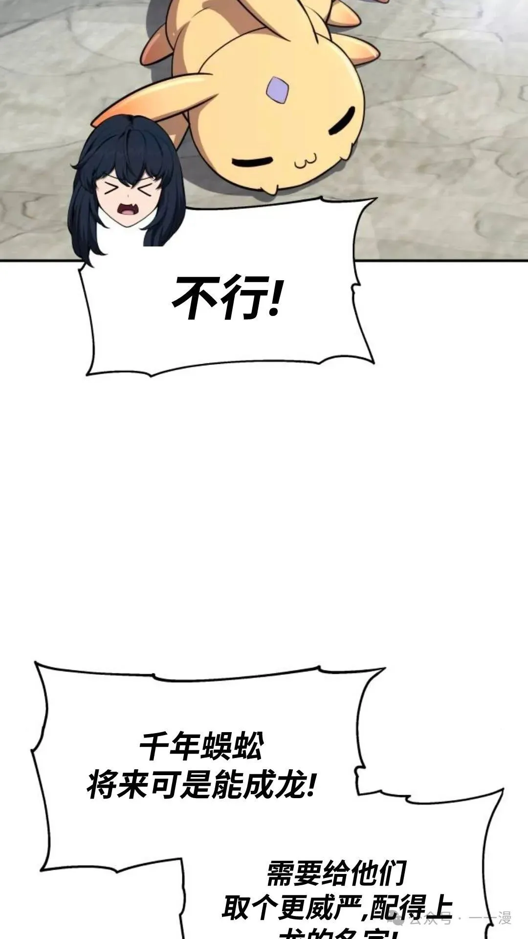 第14集28