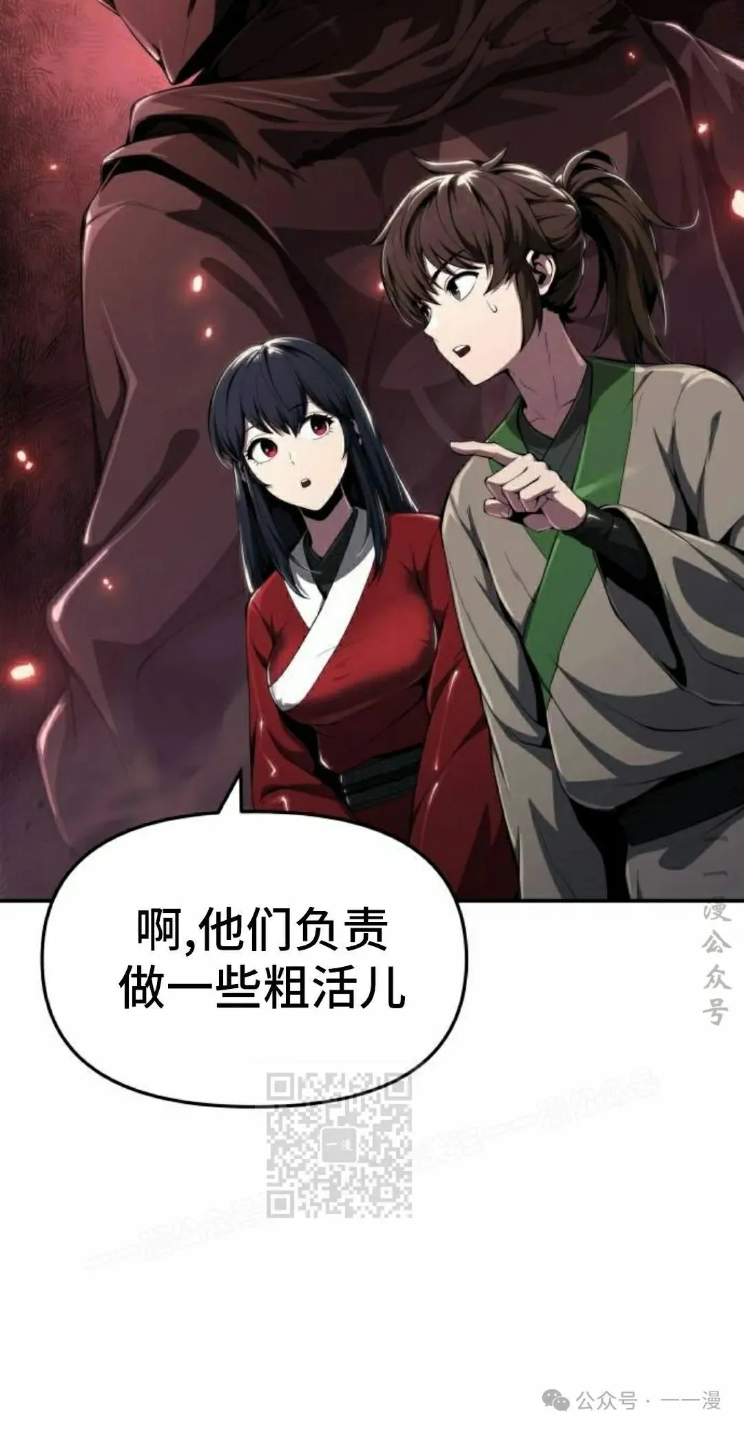 第19集42