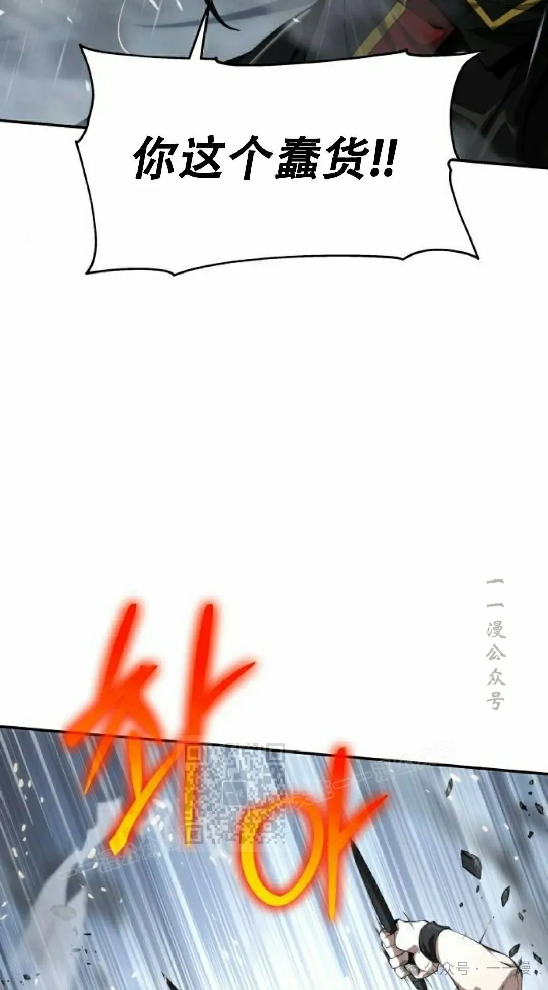 第22集62