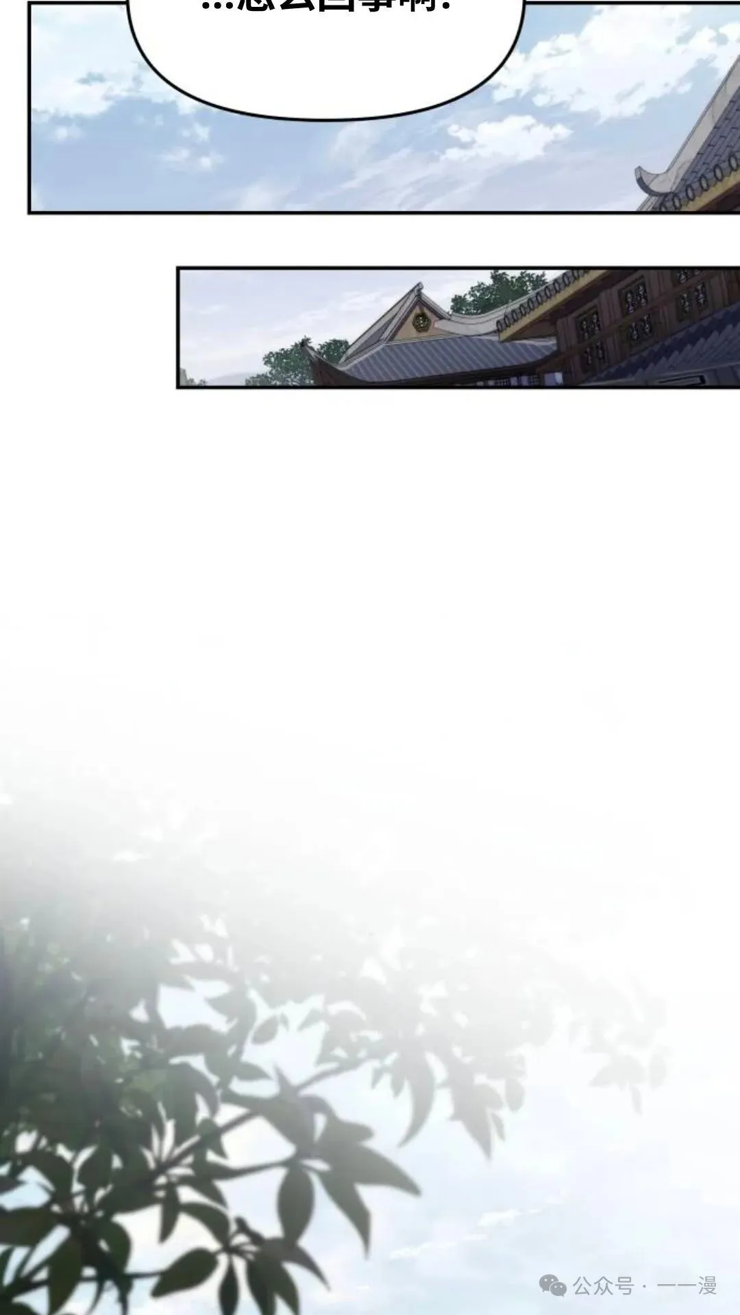 第14集51