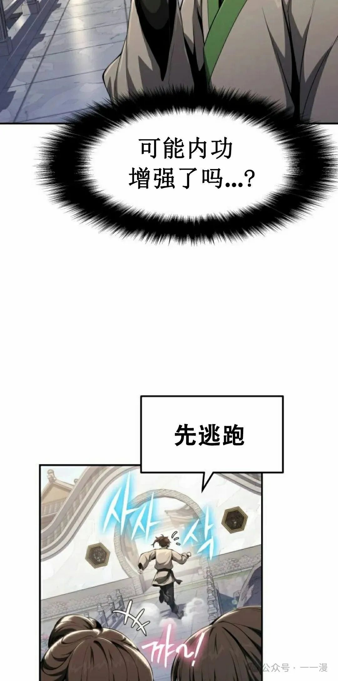 第18集53