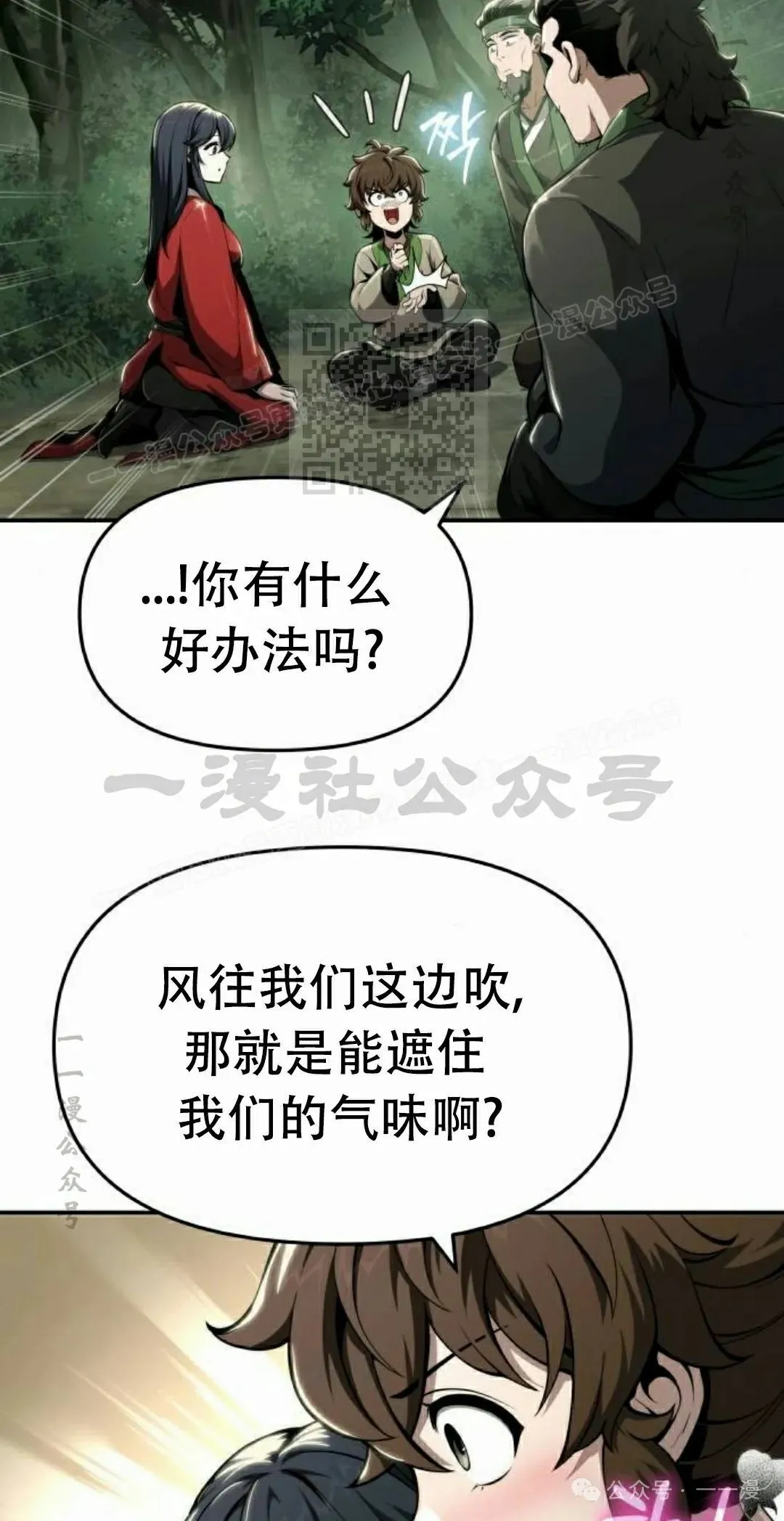 第15集45