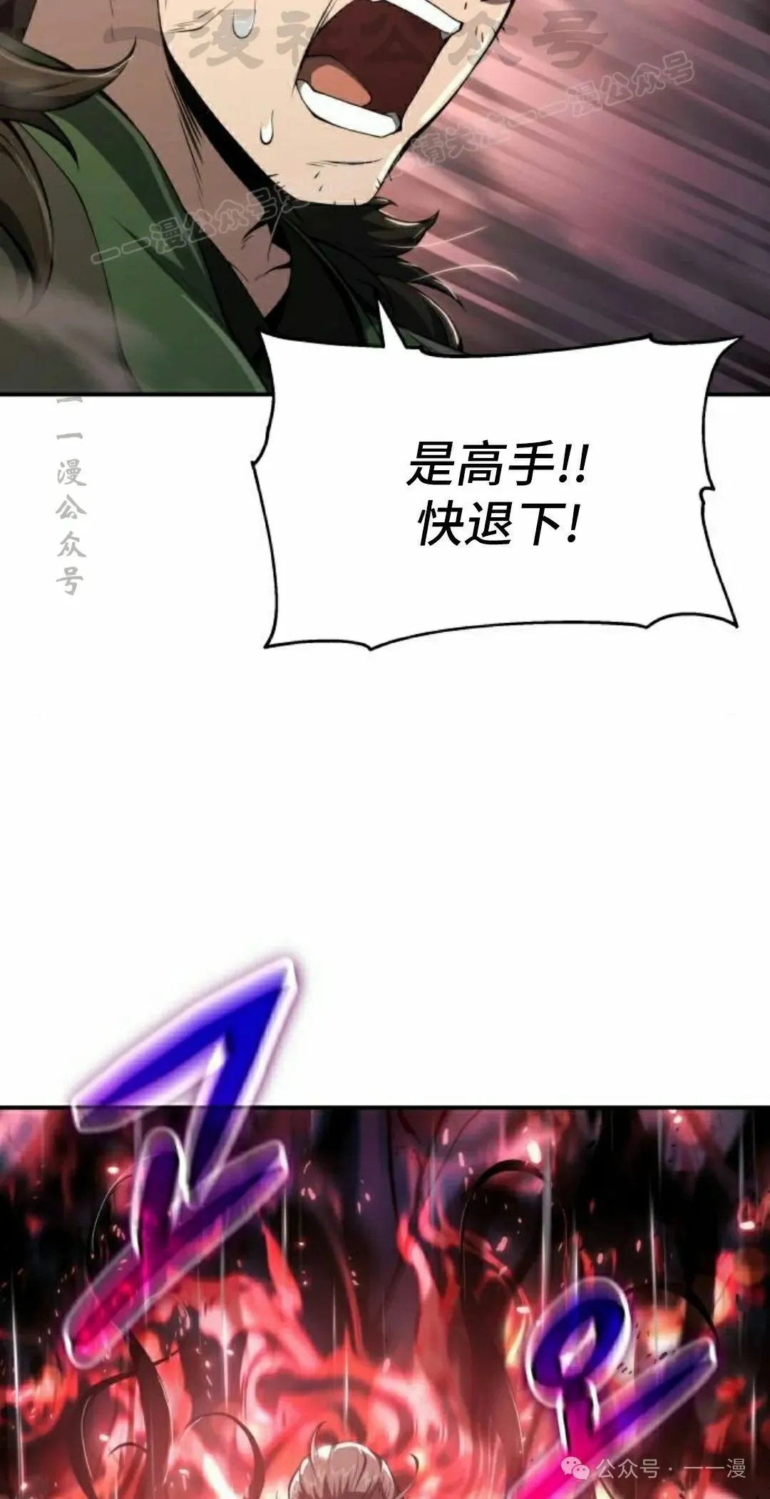 第20集73