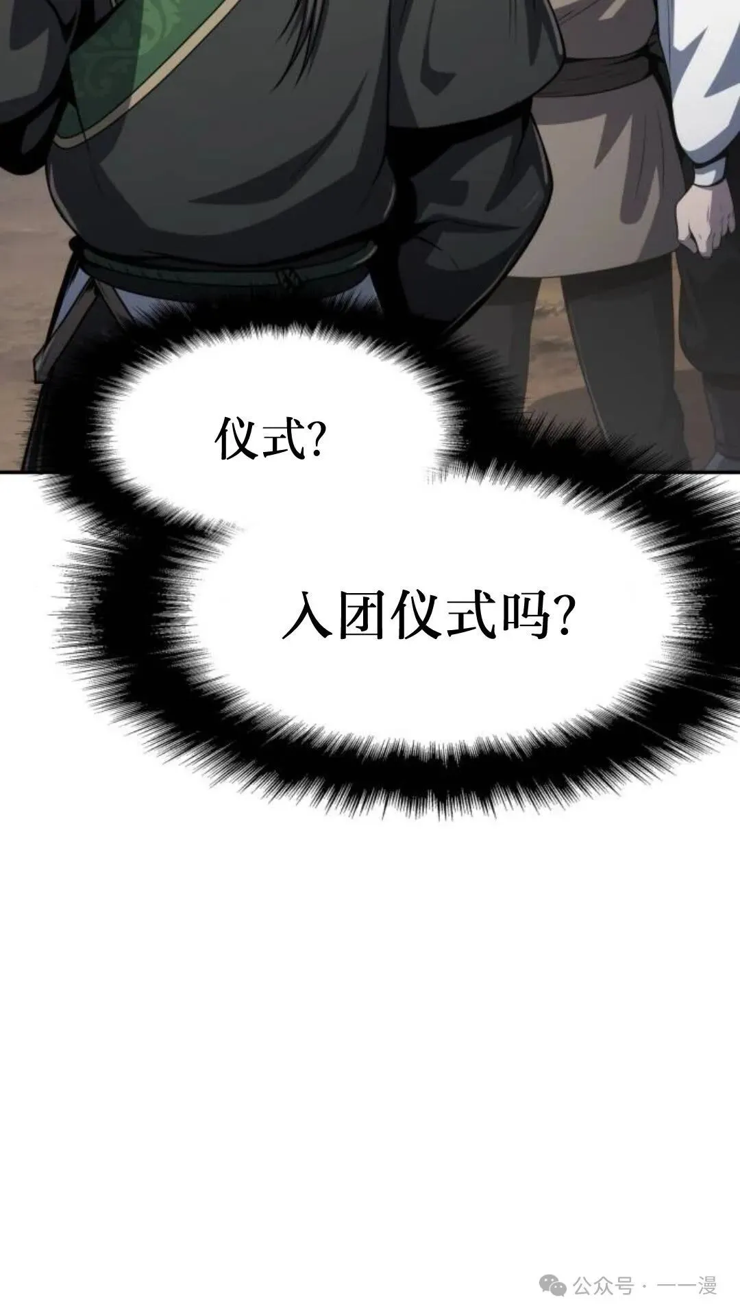 第7集61