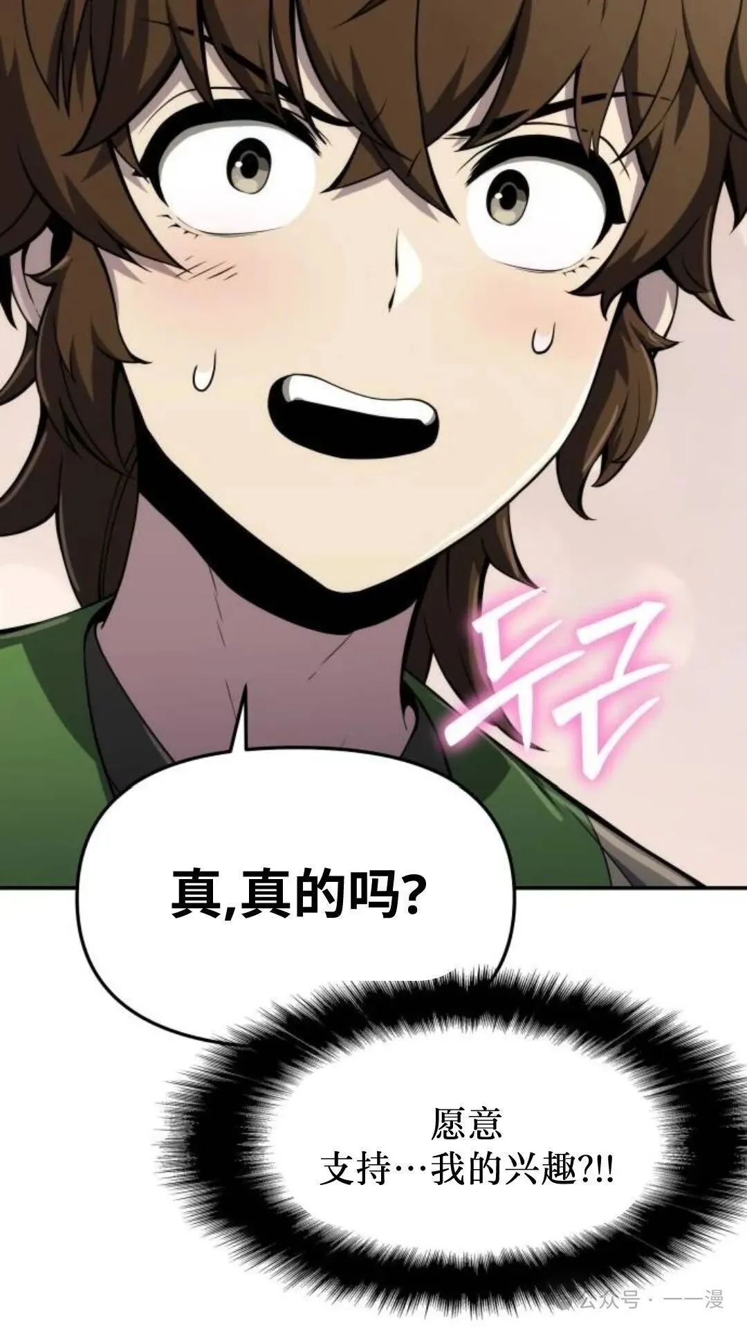 第11集75