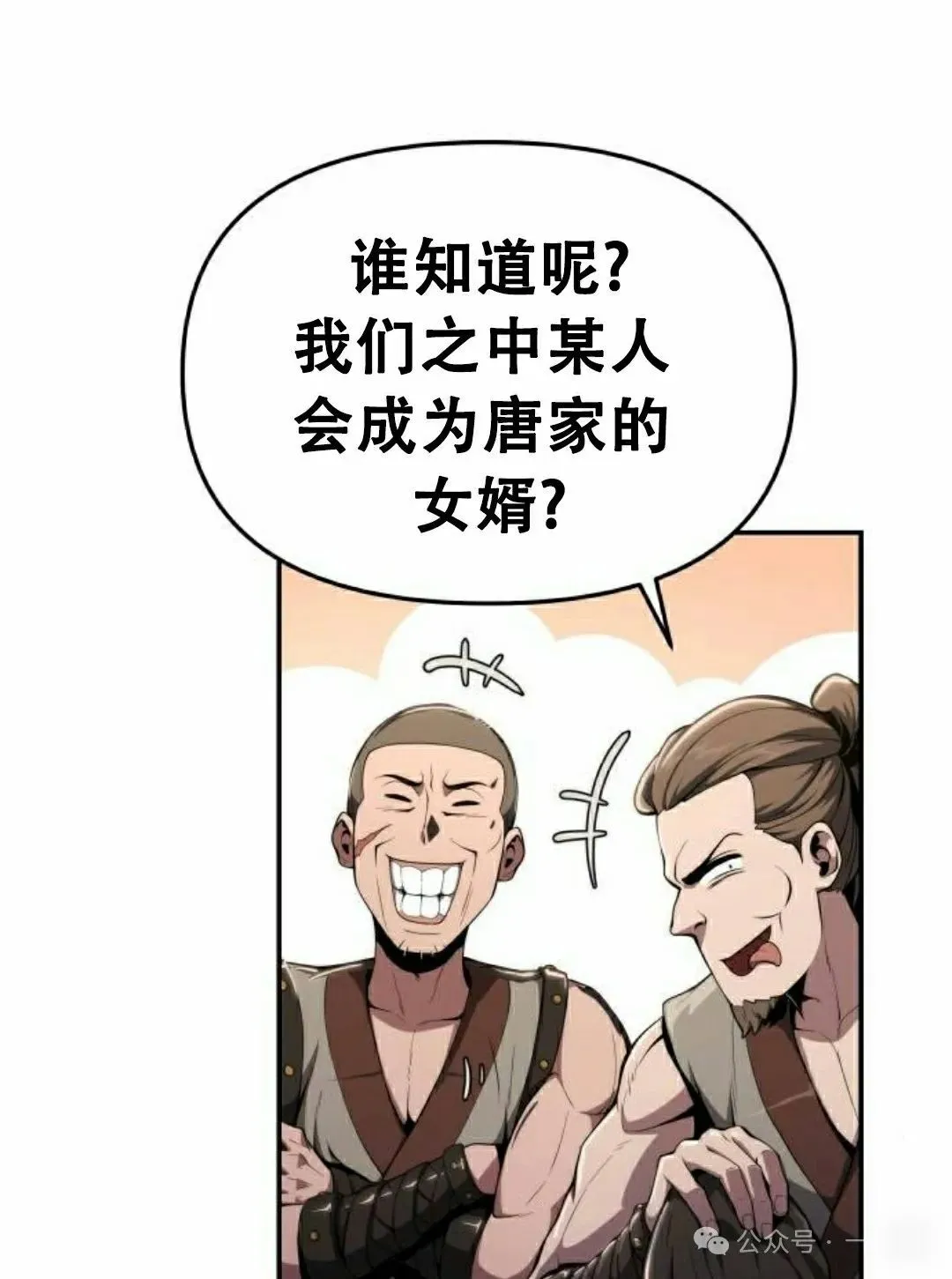 第16集17