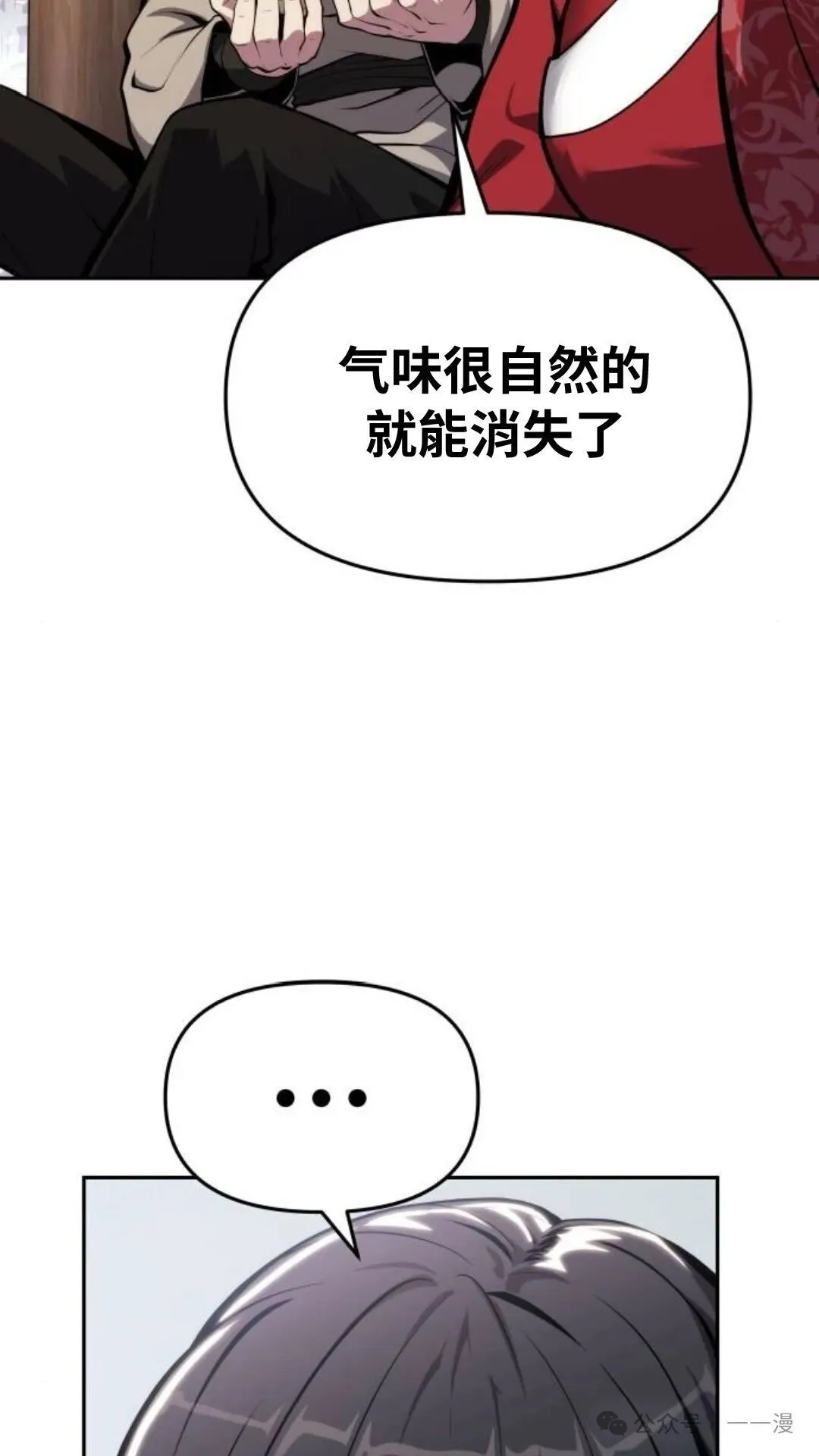 第9集101