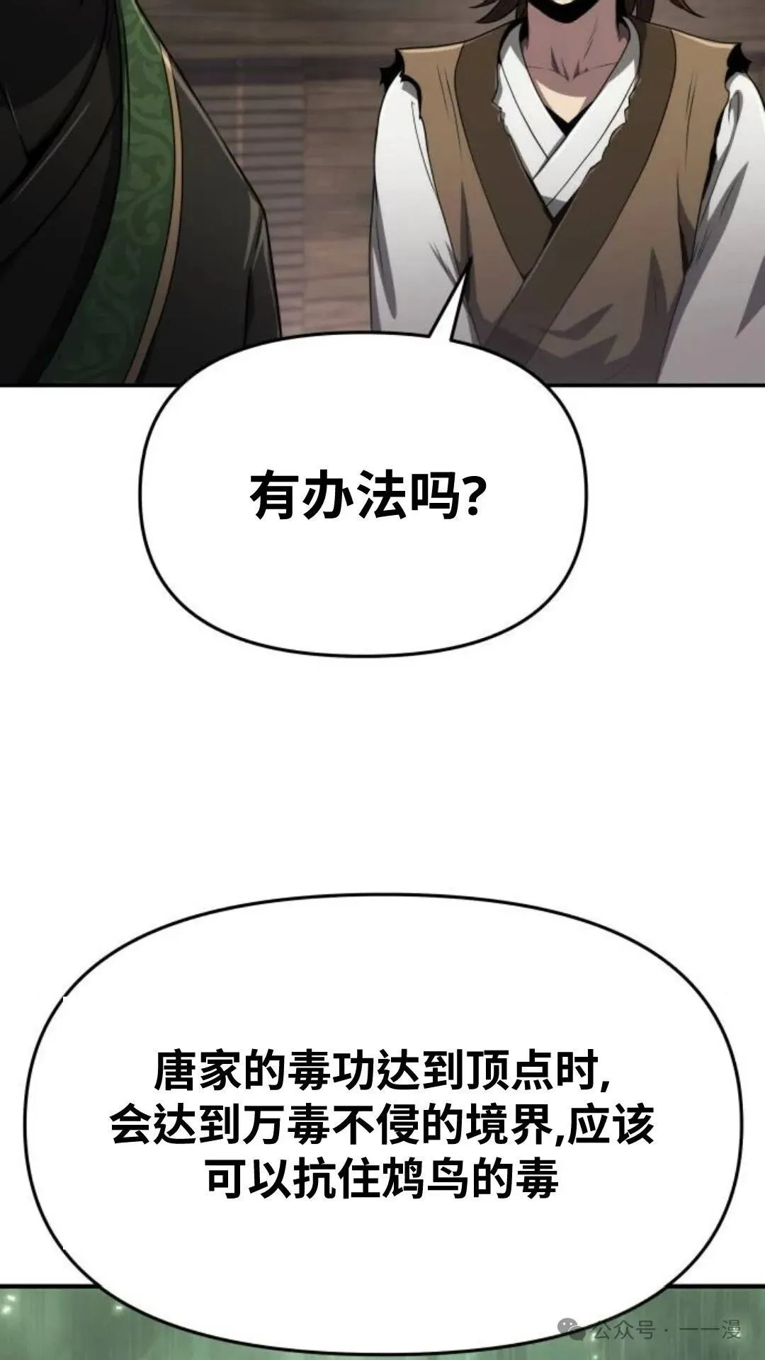 第7集22