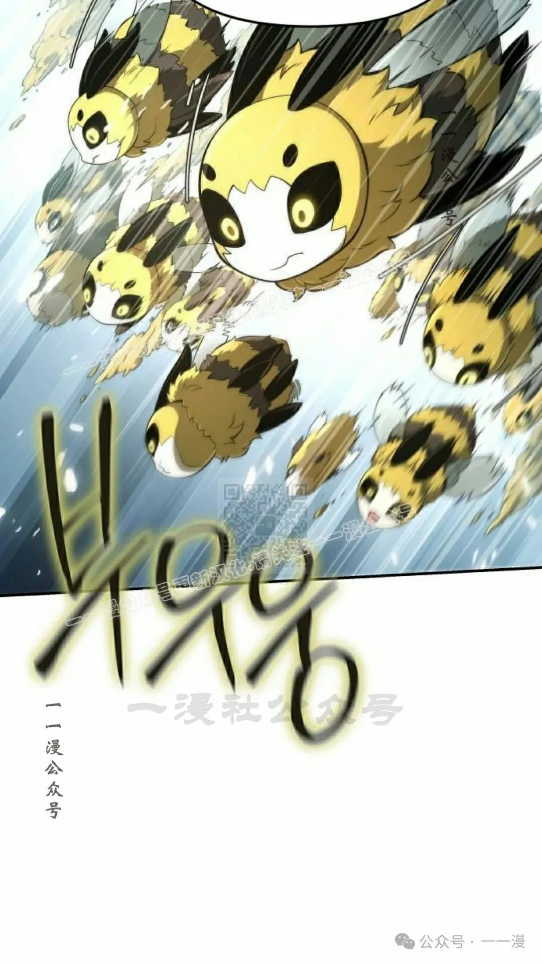 第15集86