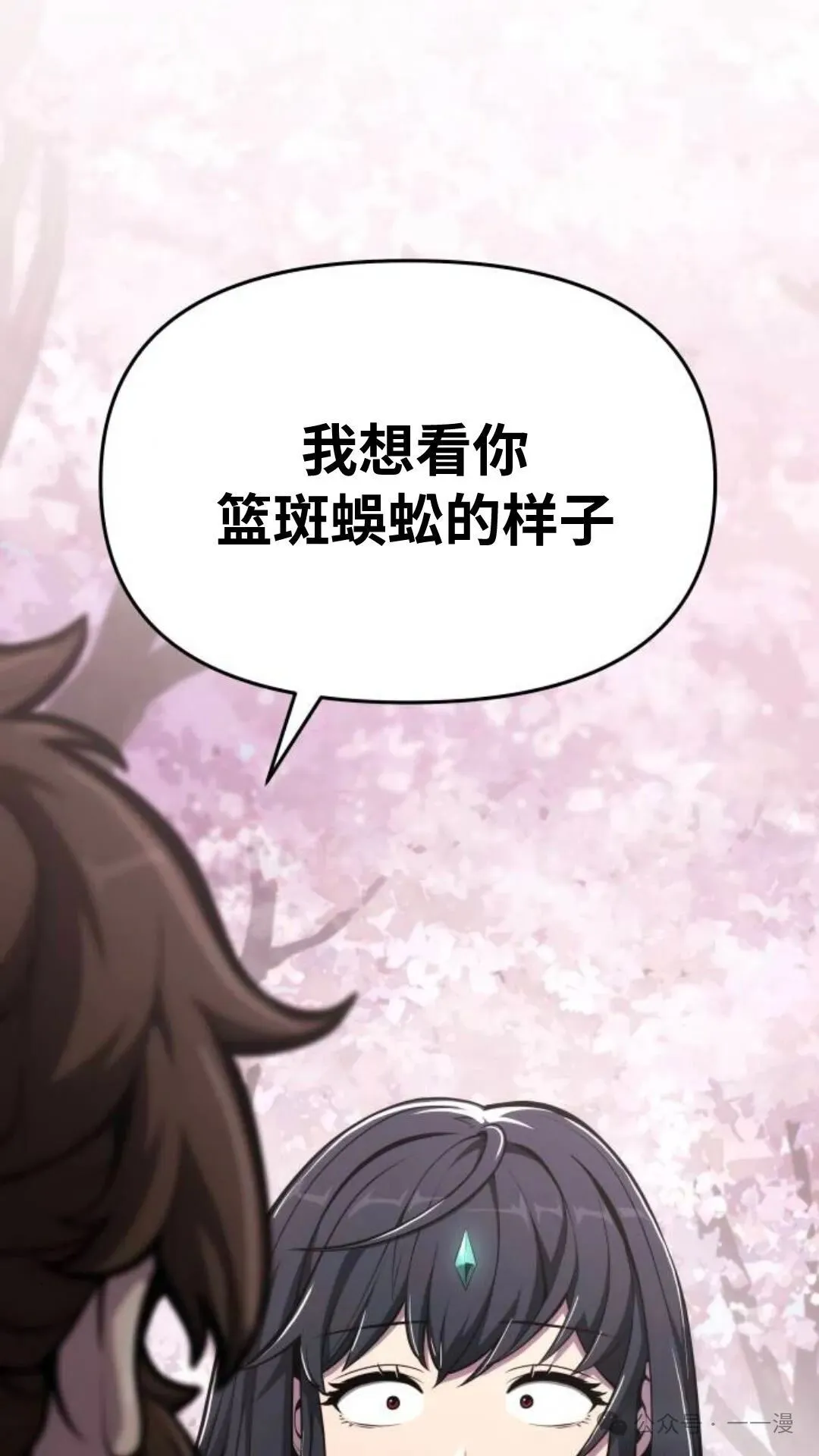 第10集88