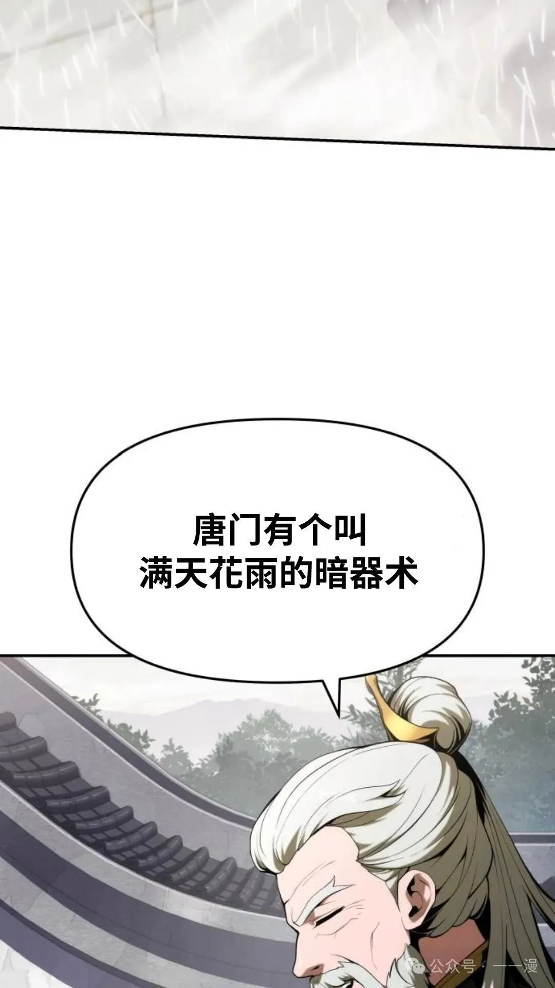 第12集68