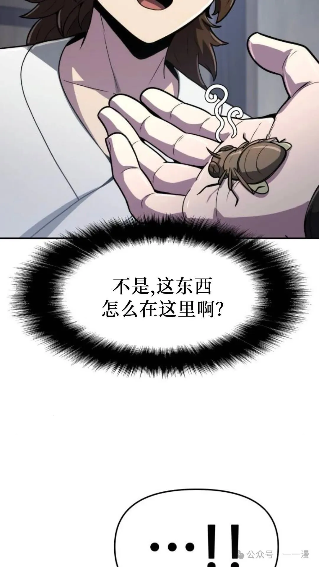 第6集12