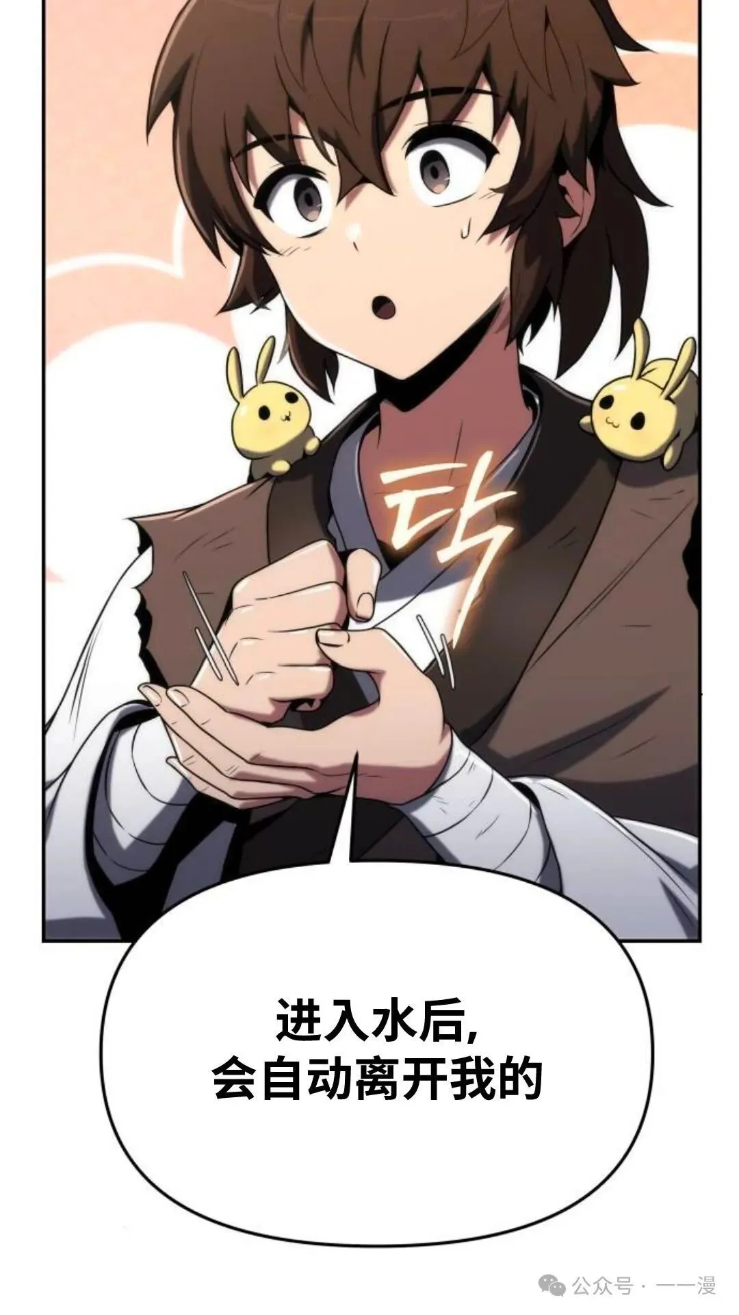 第3集69