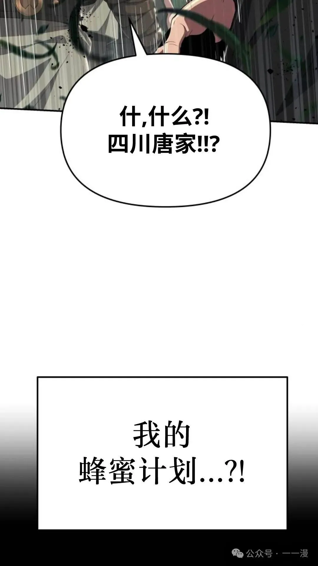 第14集99