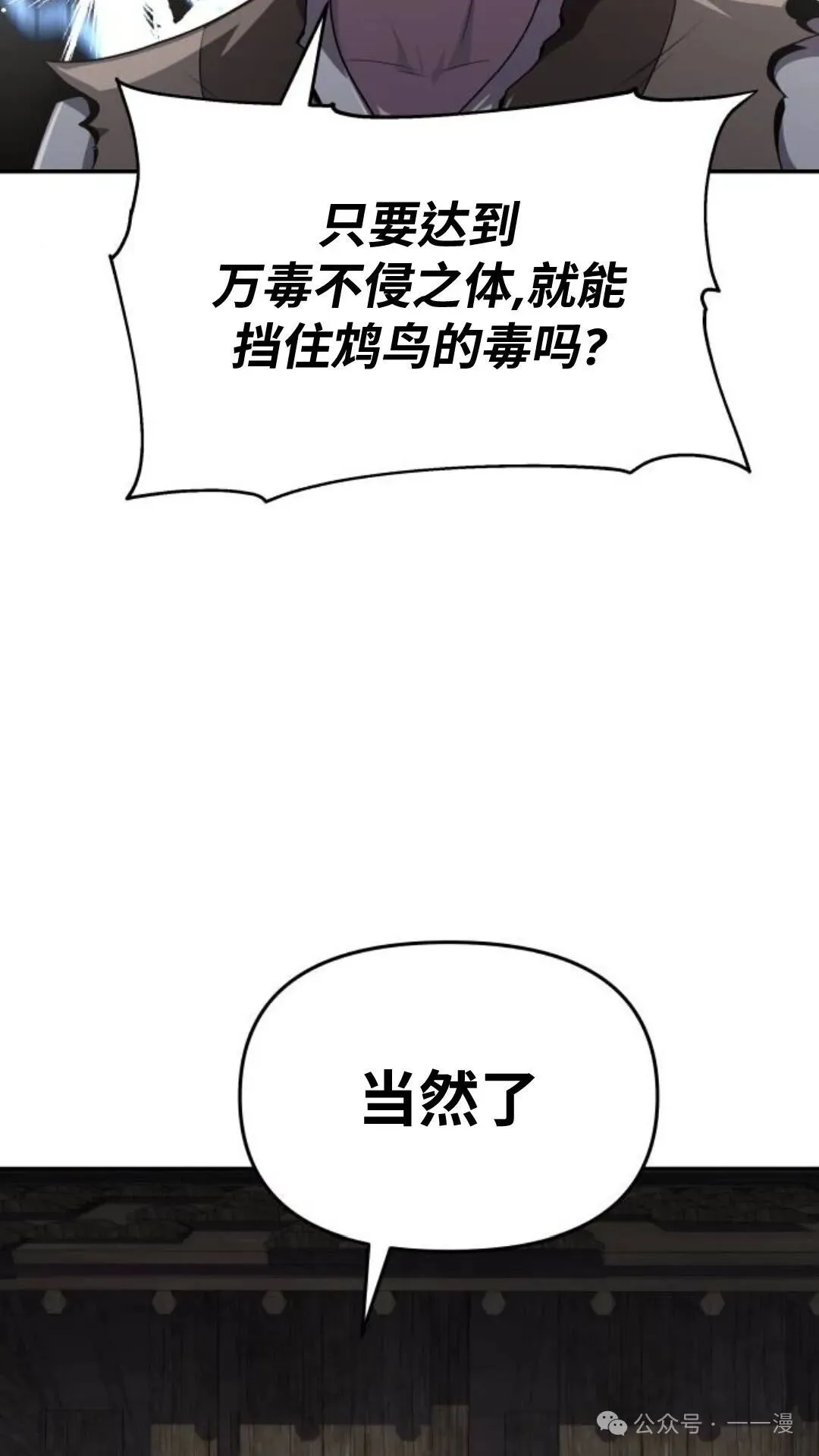 第7集27
