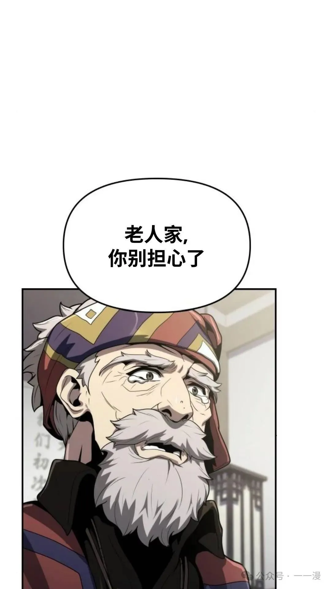 第6集50
