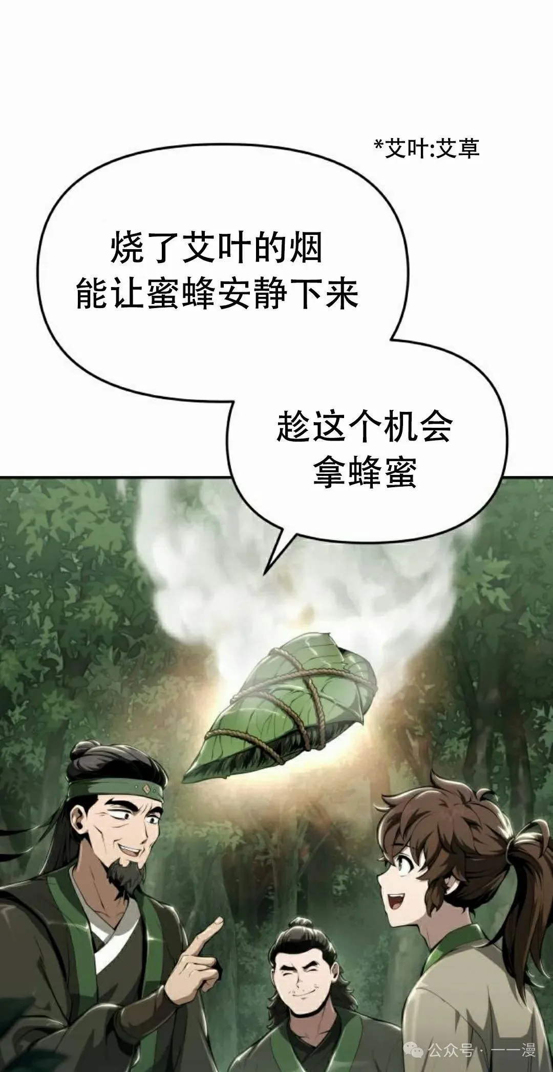第15集41