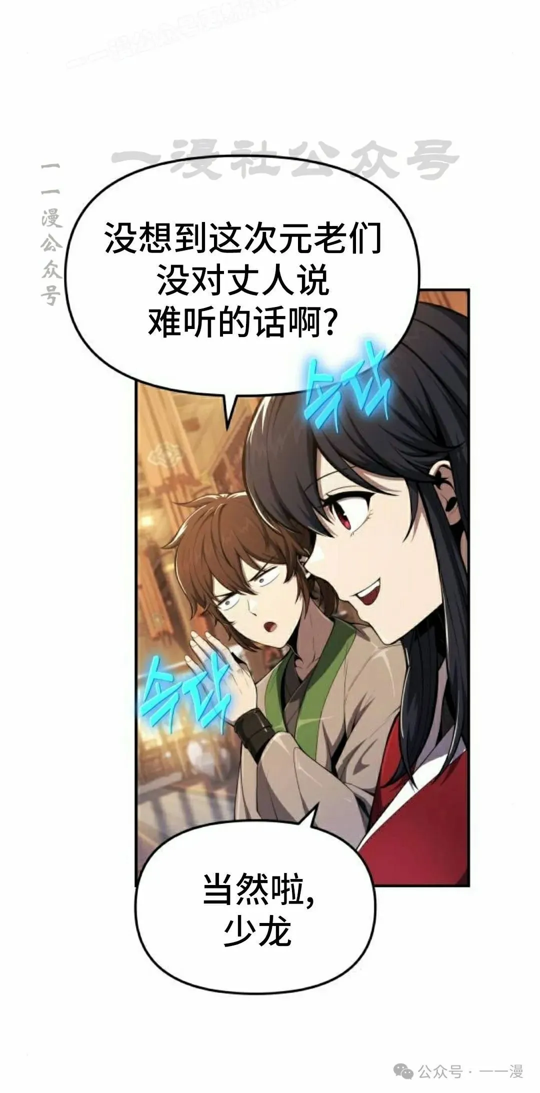 第19集29