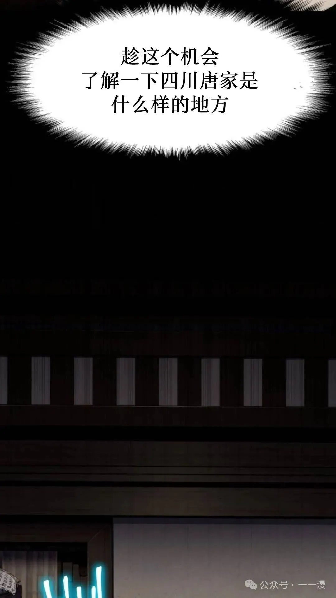第4集113