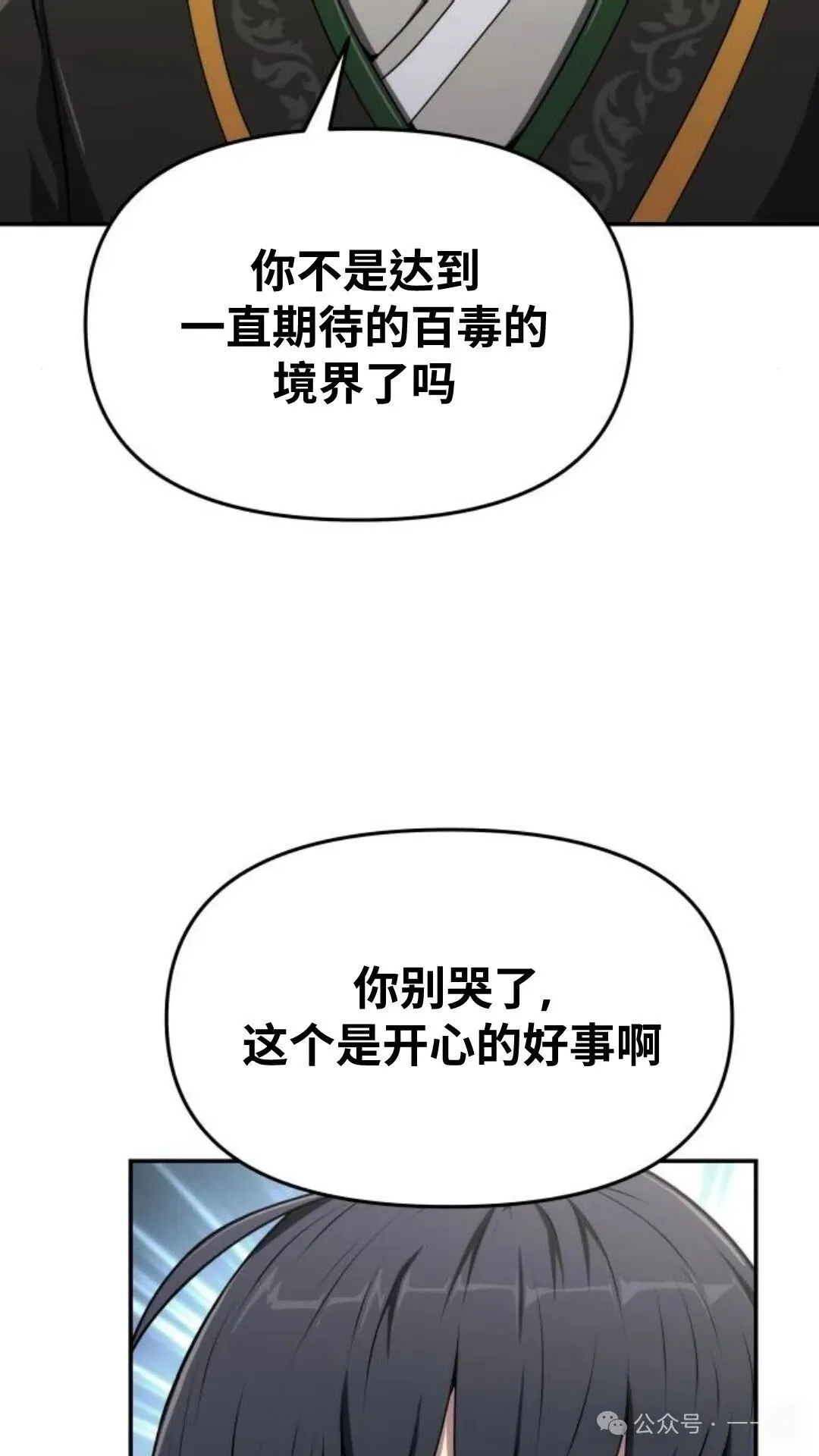 第8集22
