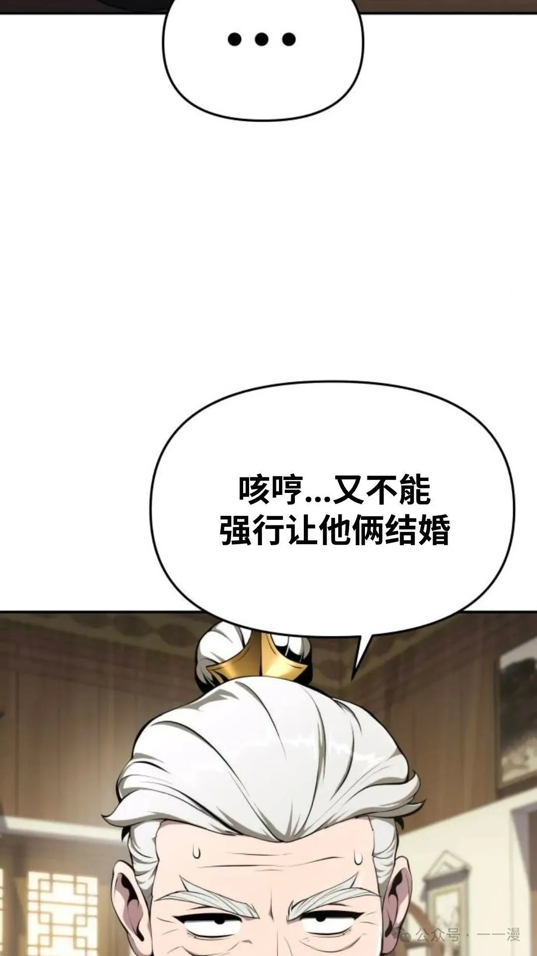 第10集31