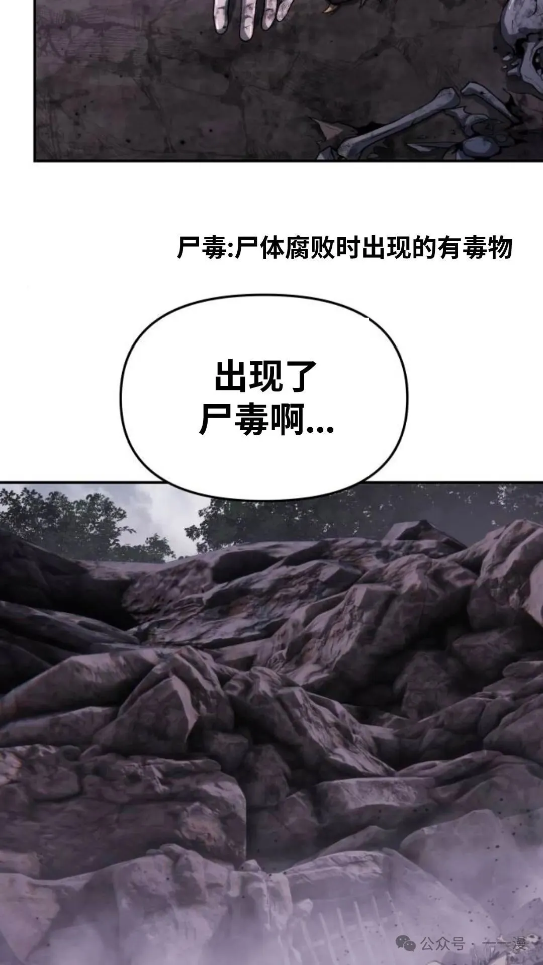 第6集83