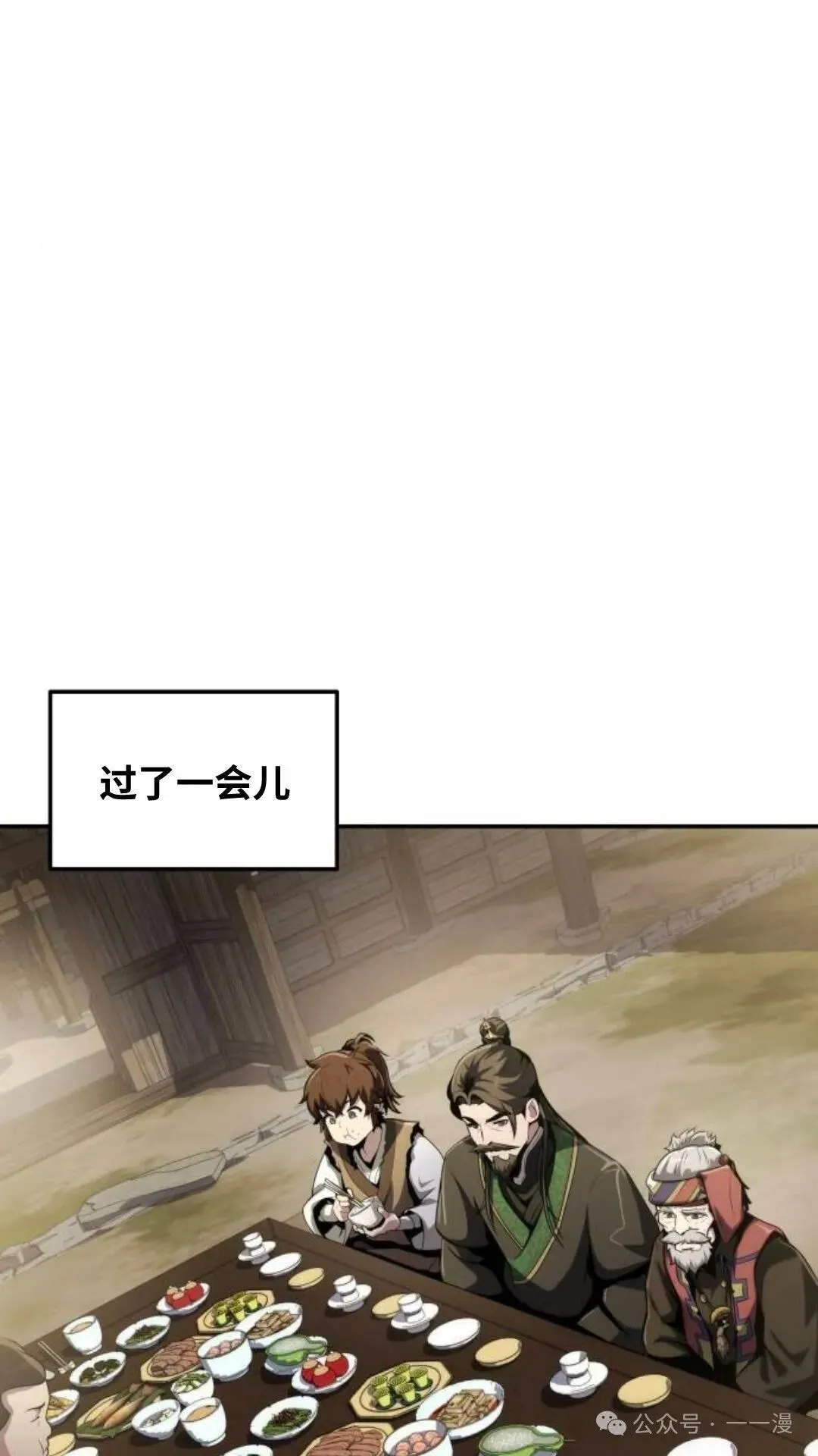 第6集66