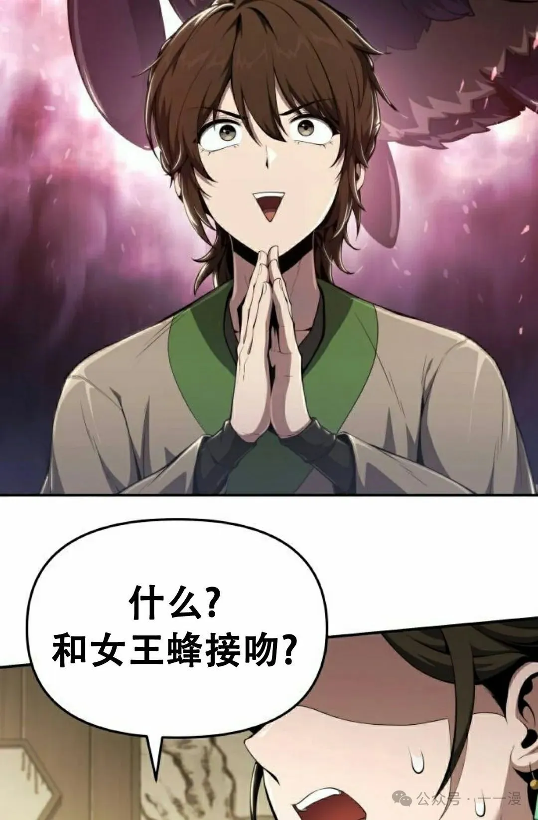 第18集90