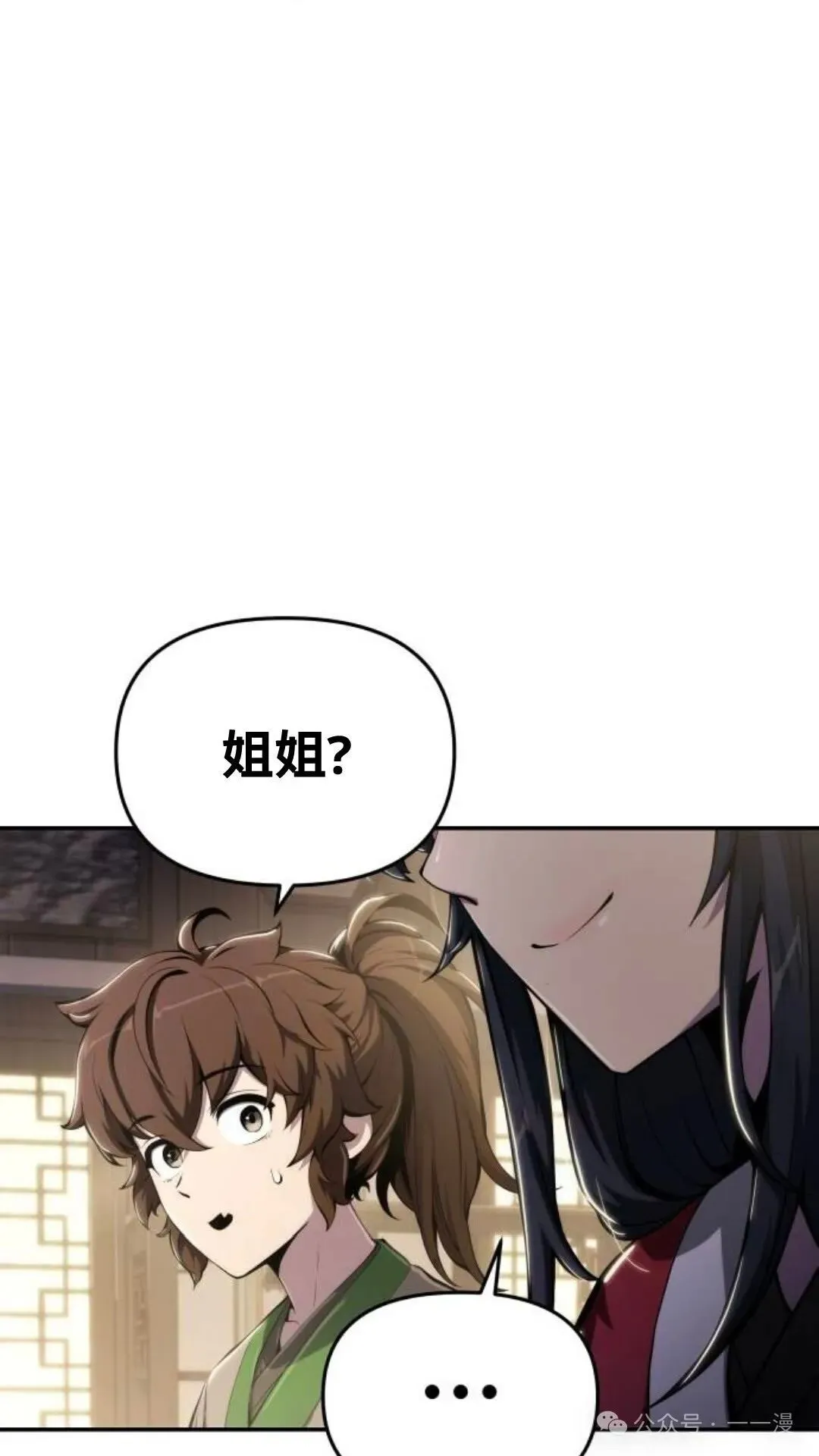 第11集6