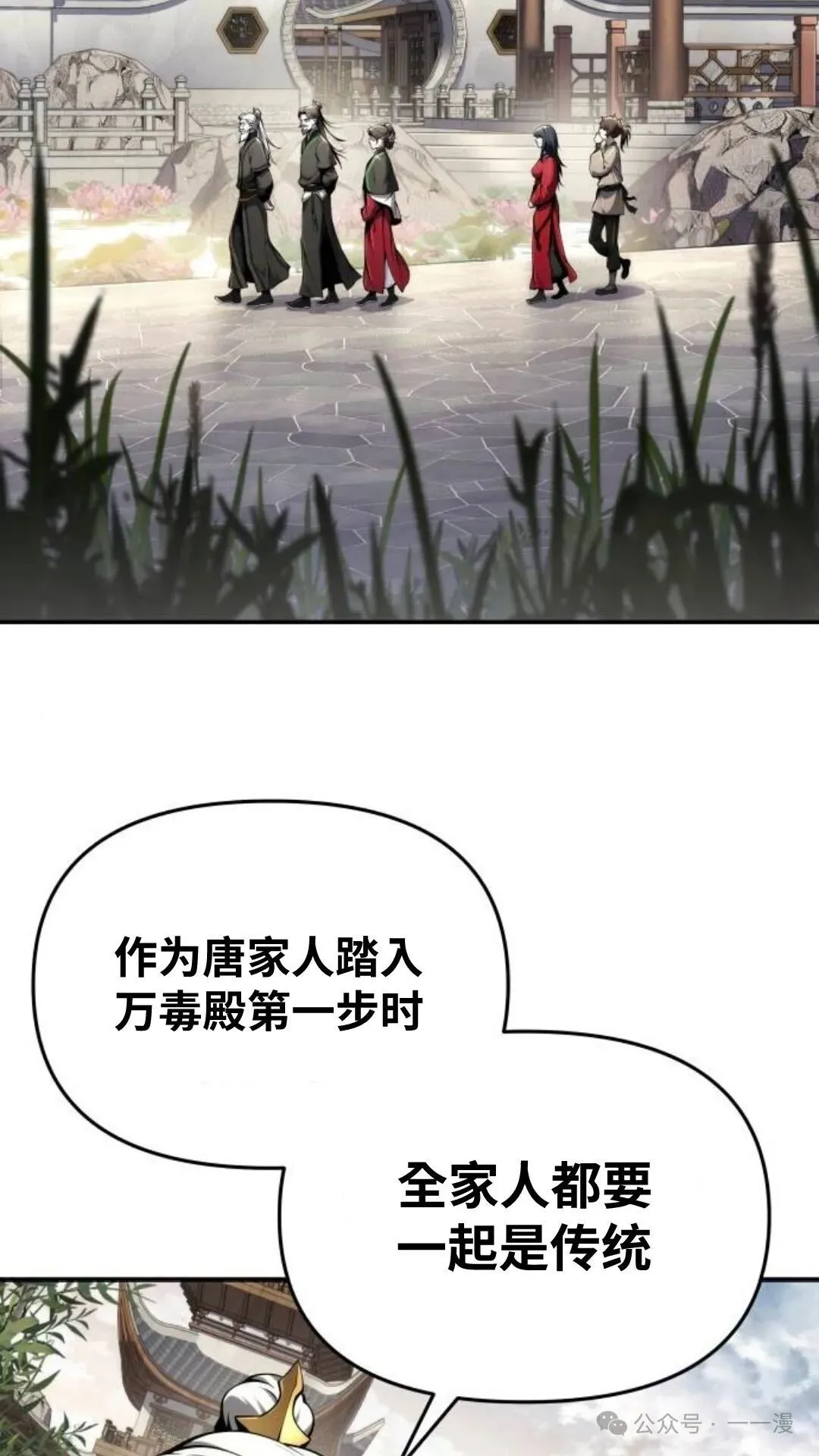 第11集17