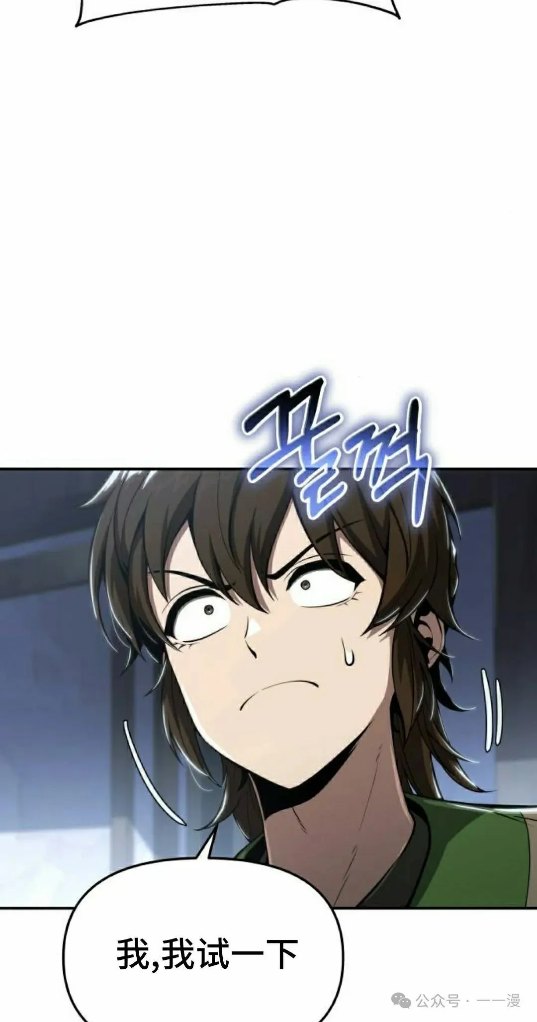 第19集77