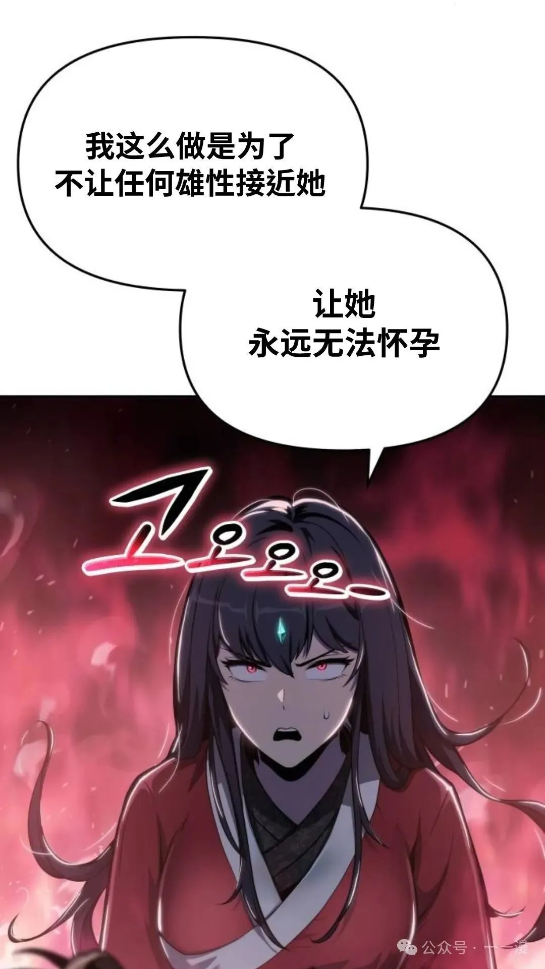 第9集82